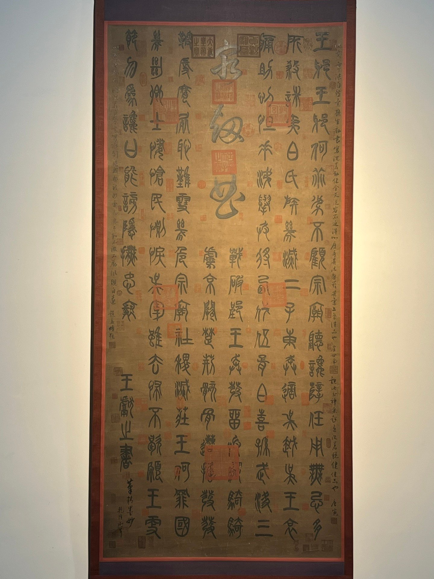Chinese scroll painting Wang Xianzhi
