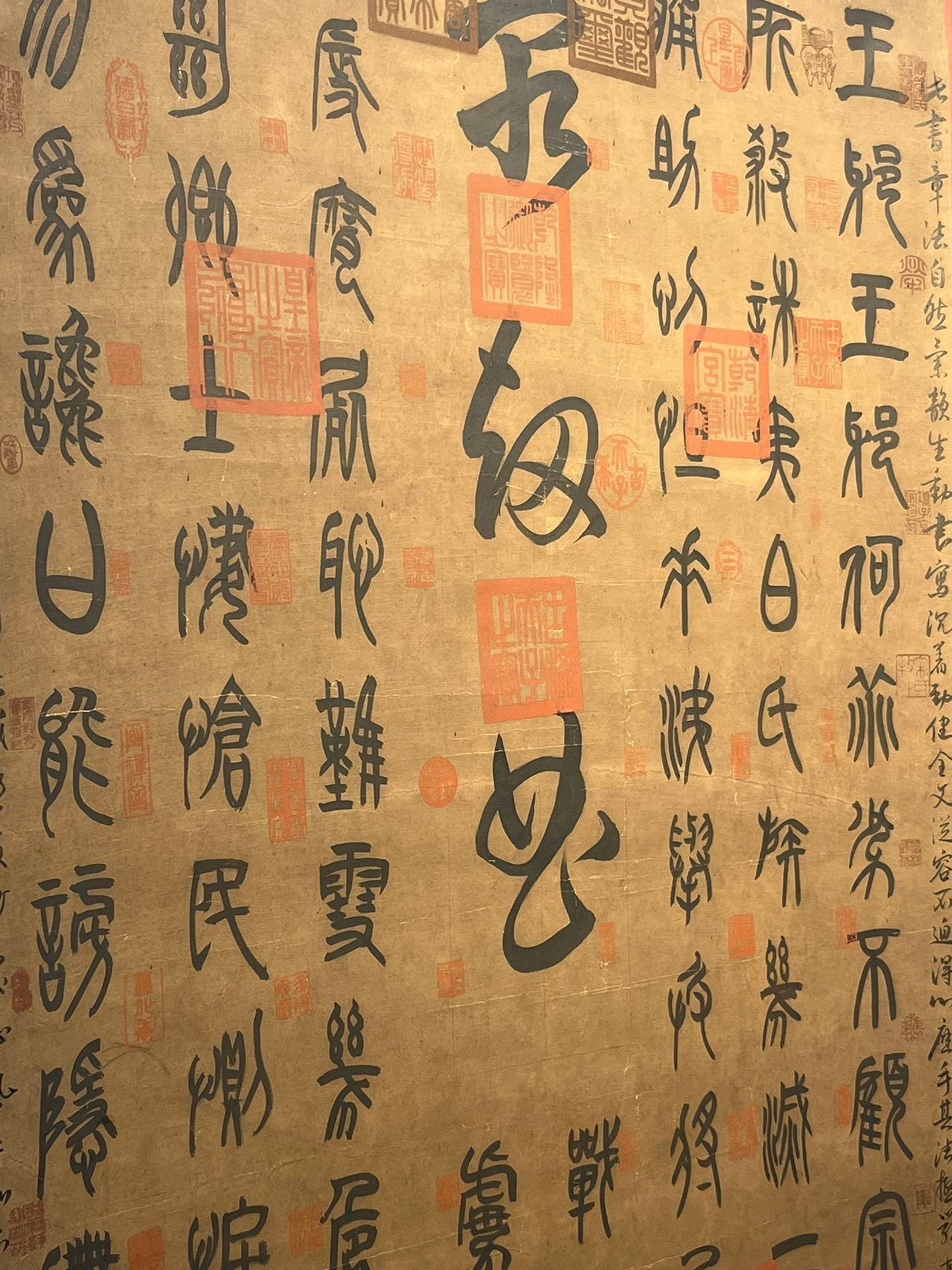 Chinese scroll painting Wang Xianzhi