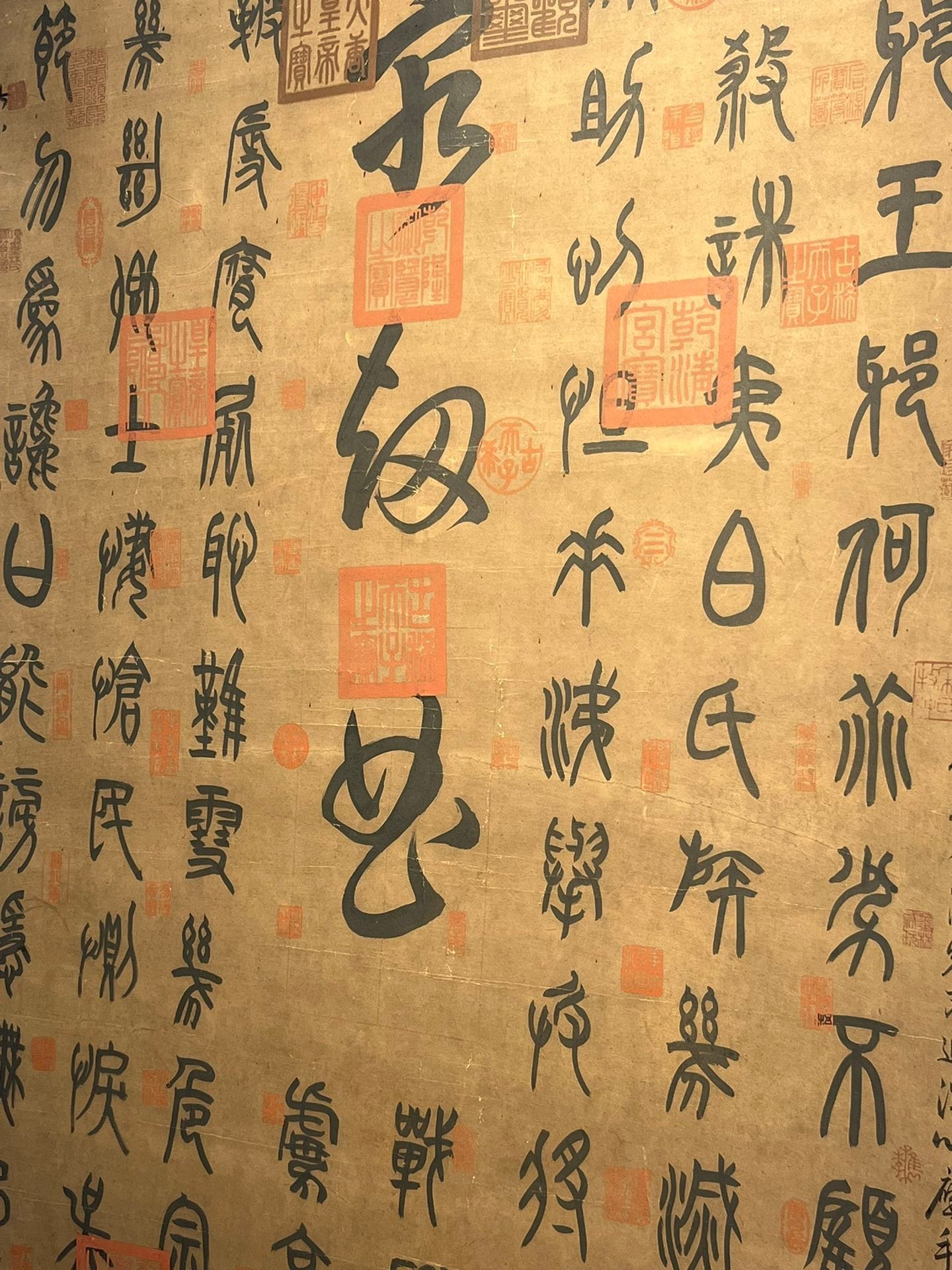 Chinese scroll painting Wang Xianzhi