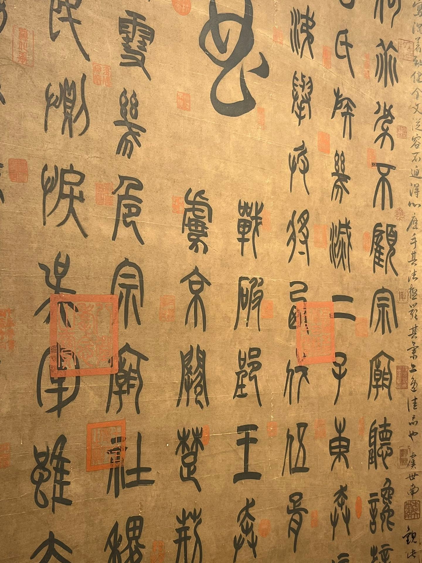 Chinese scroll painting Wang Xianzhi