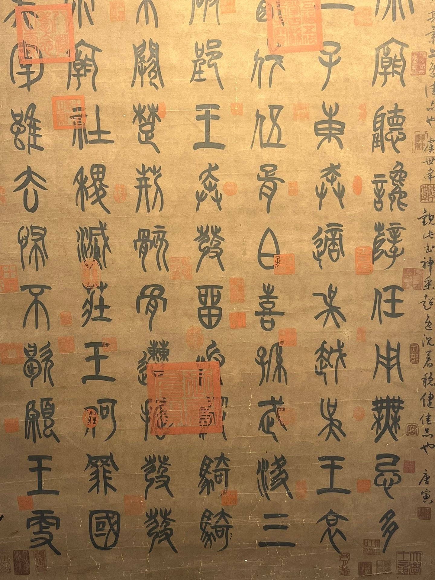 Chinese scroll painting Wang Xianzhi