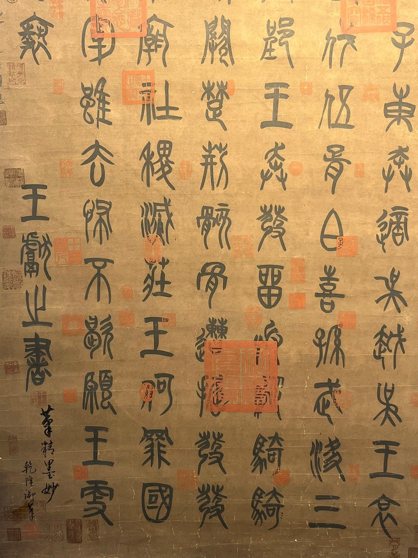 Chinese scroll painting Wang Xianzhi