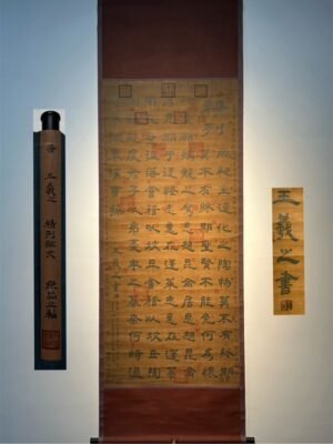 Chinese scroll painting Wang Xianzhi