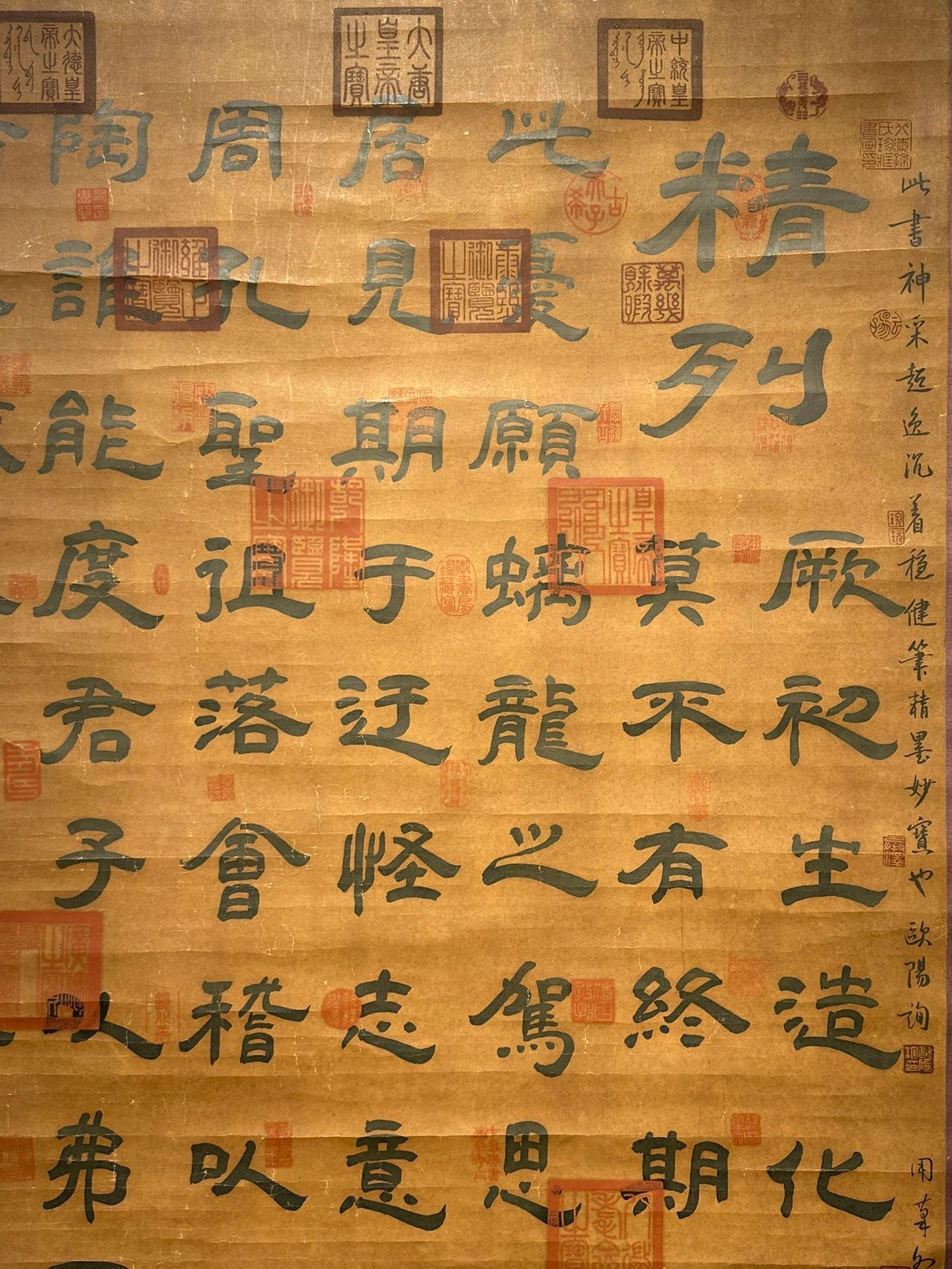 Chinese scroll painting Wang Xianzhi