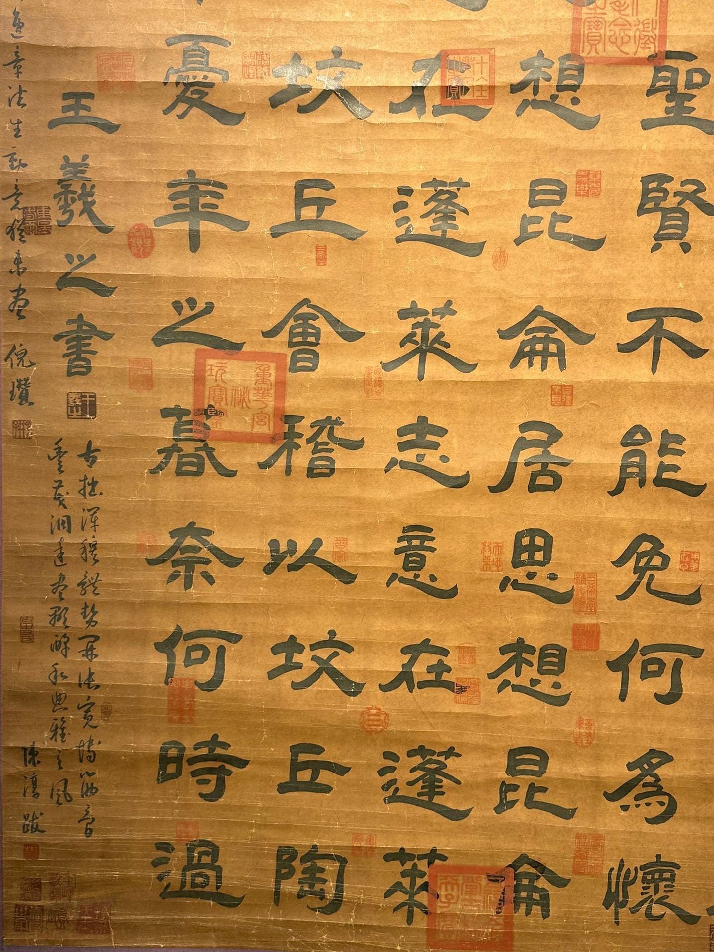 Chinese scroll painting Wang Xianzhi