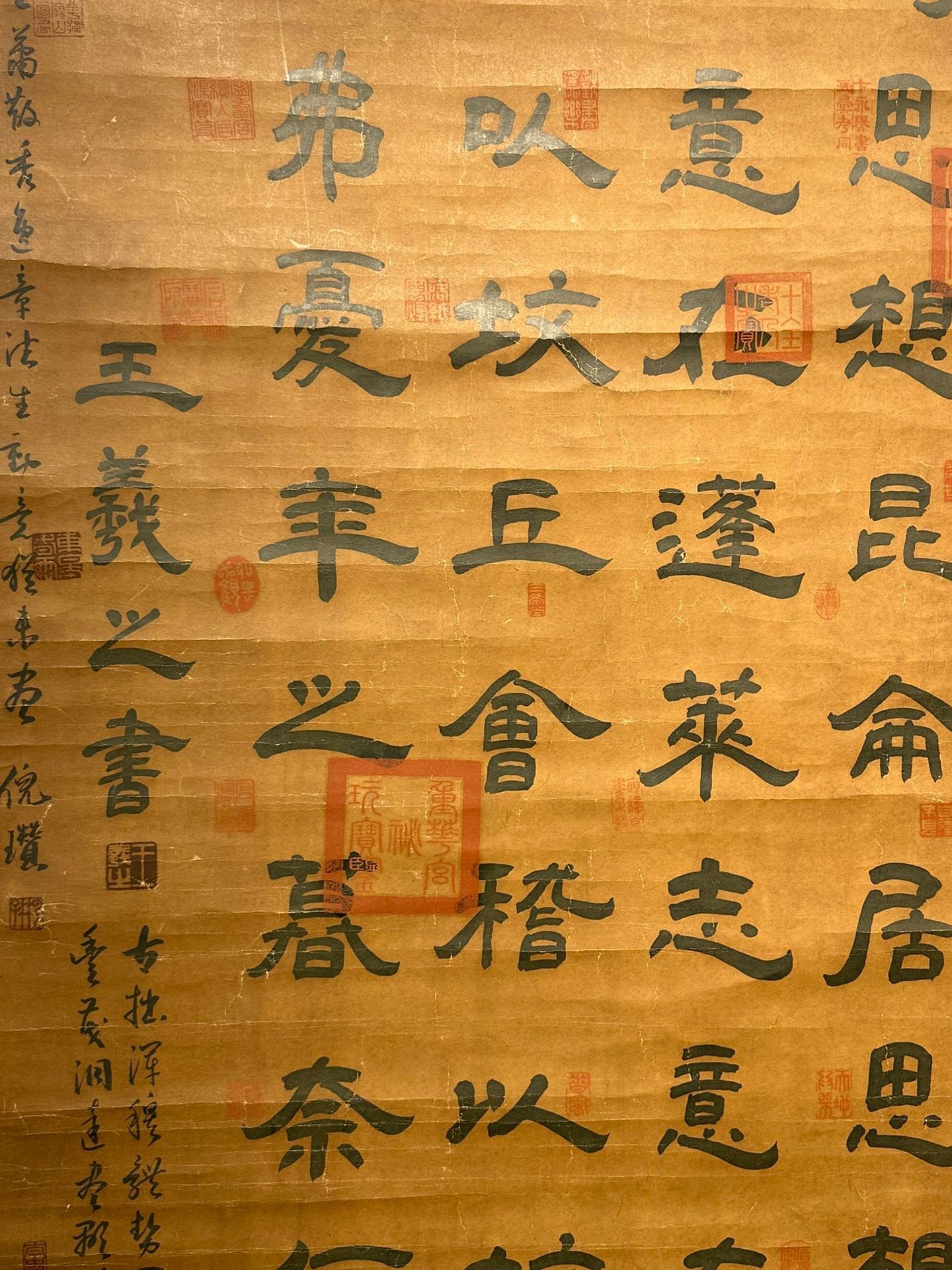 Chinese scroll painting Wang Xianzhi