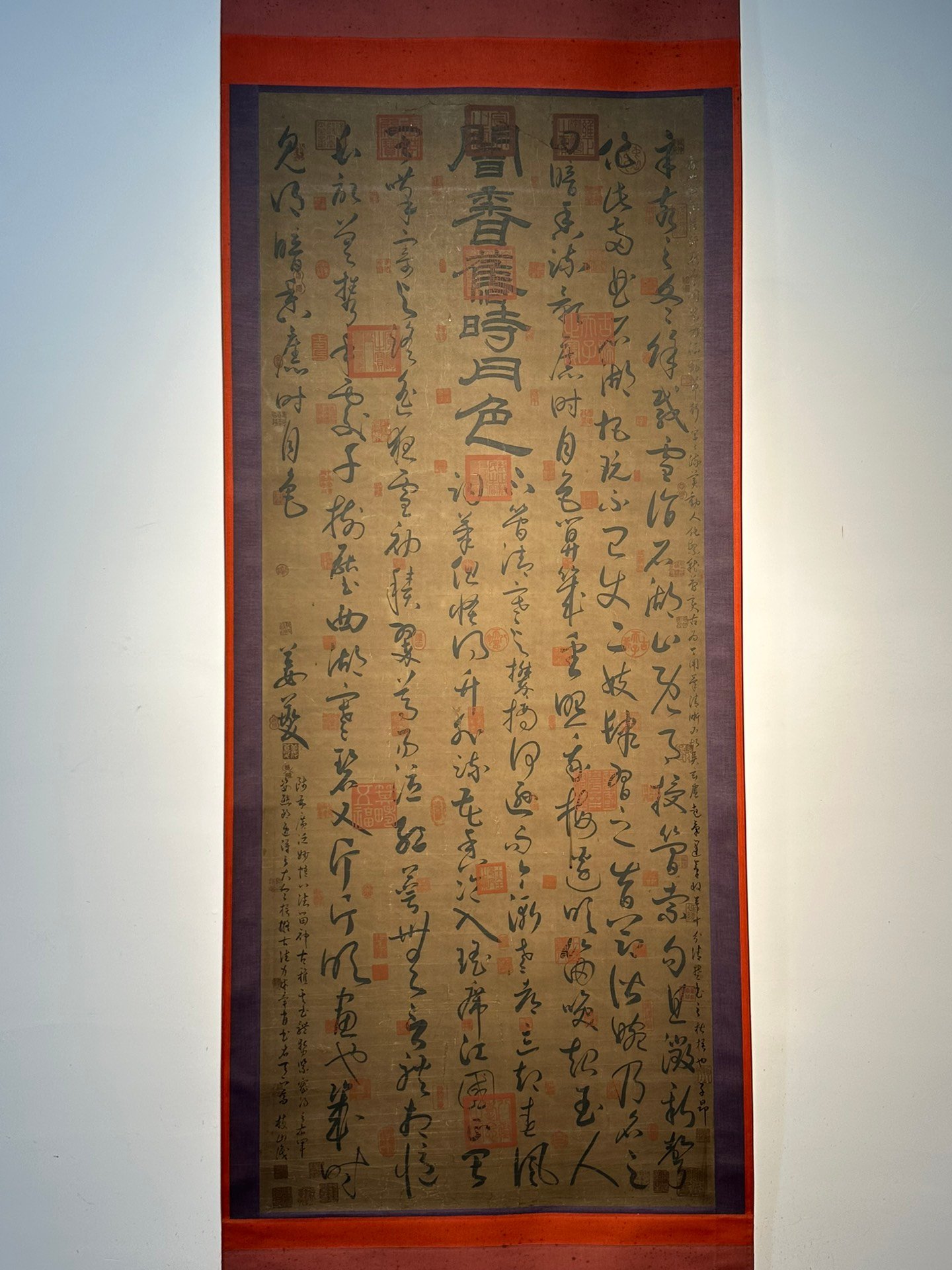 Chinese scroll painting Jiang Kui