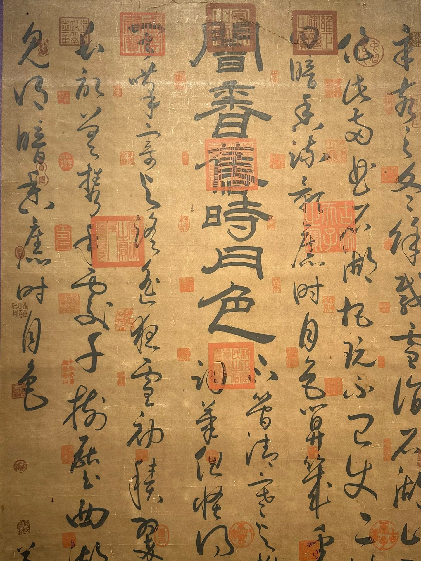 Chinese scroll painting Jiang Kui