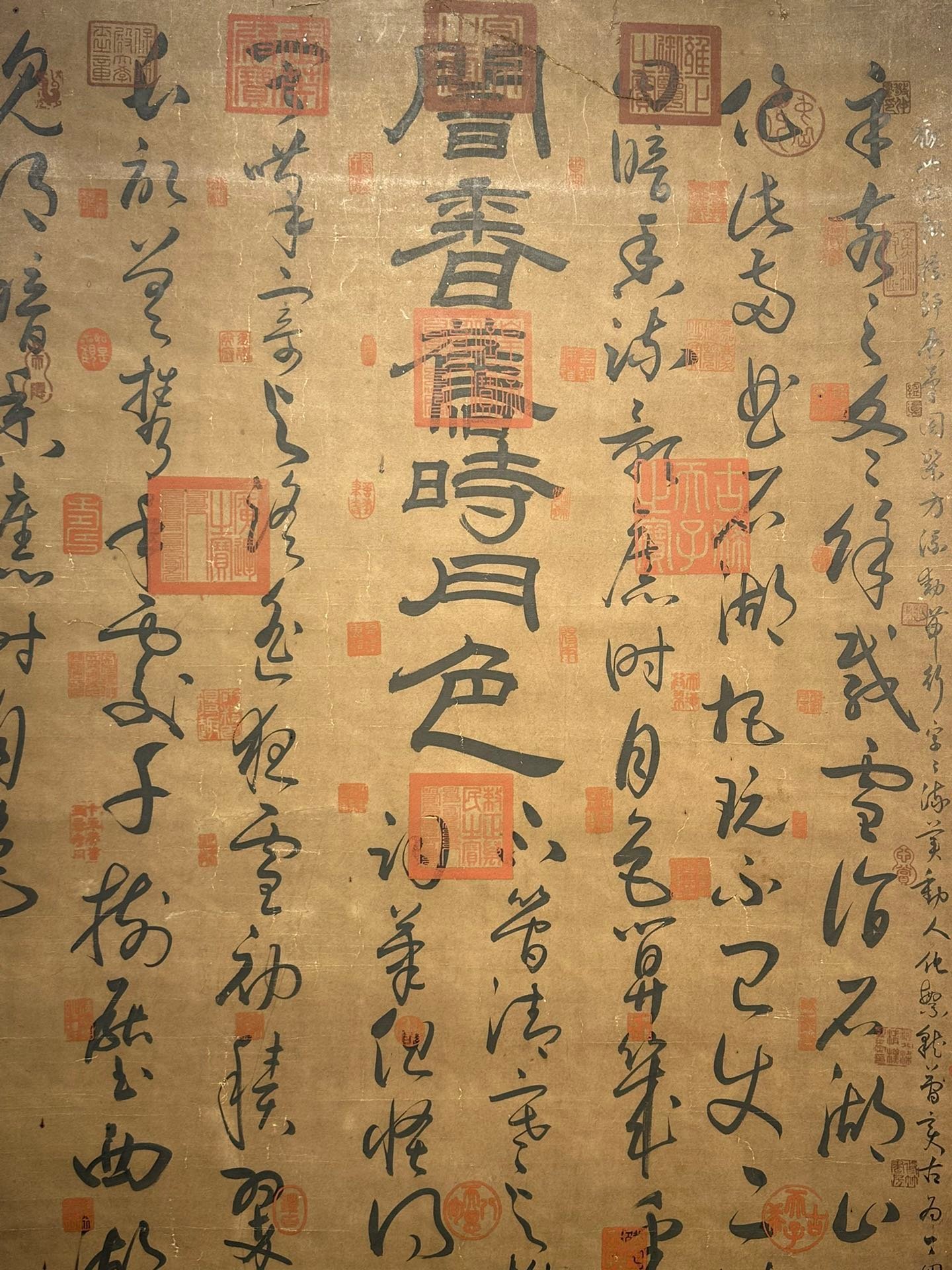 Chinese scroll painting Jiang Kui