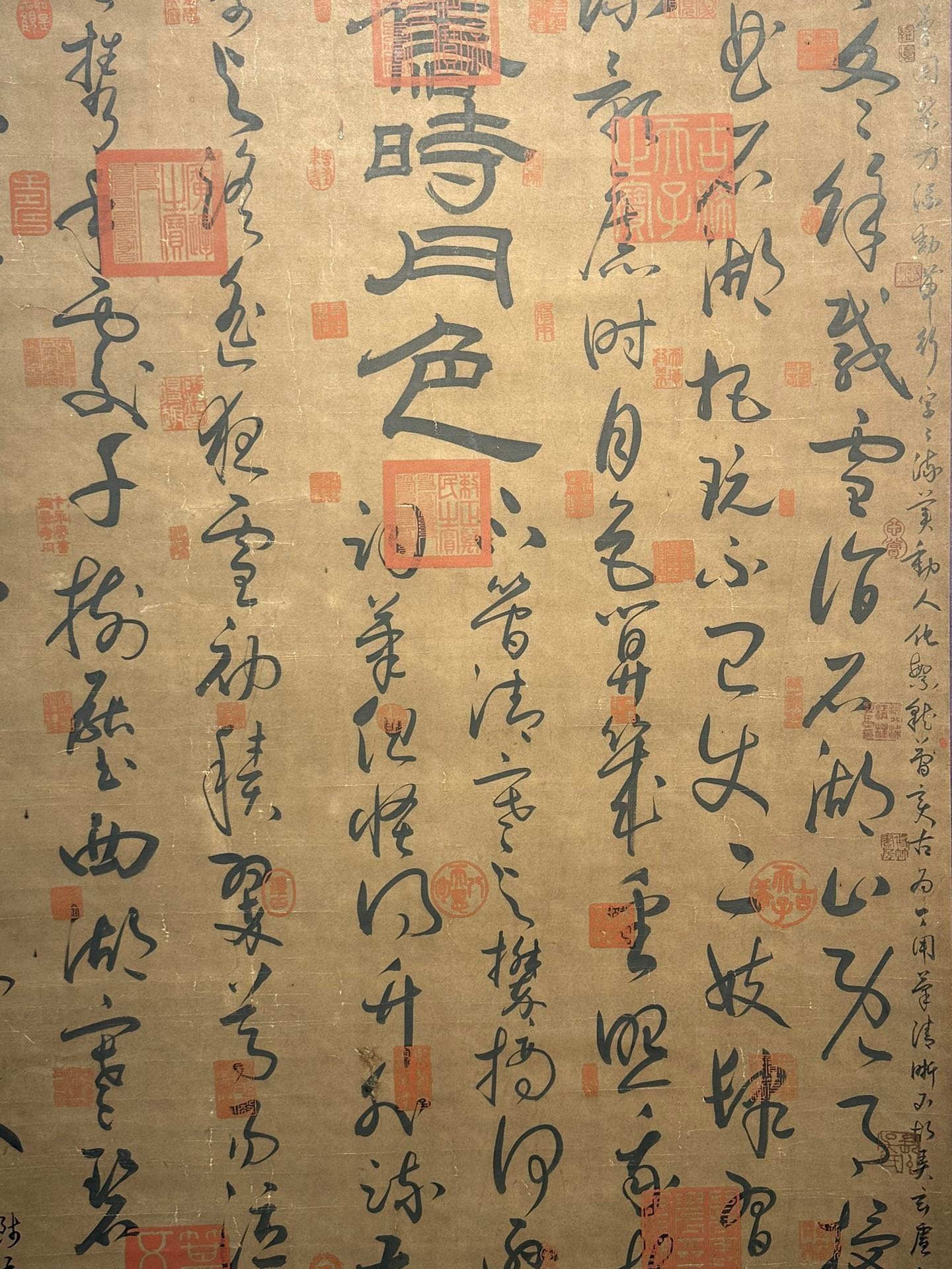Chinese scroll painting Jiang Kui
