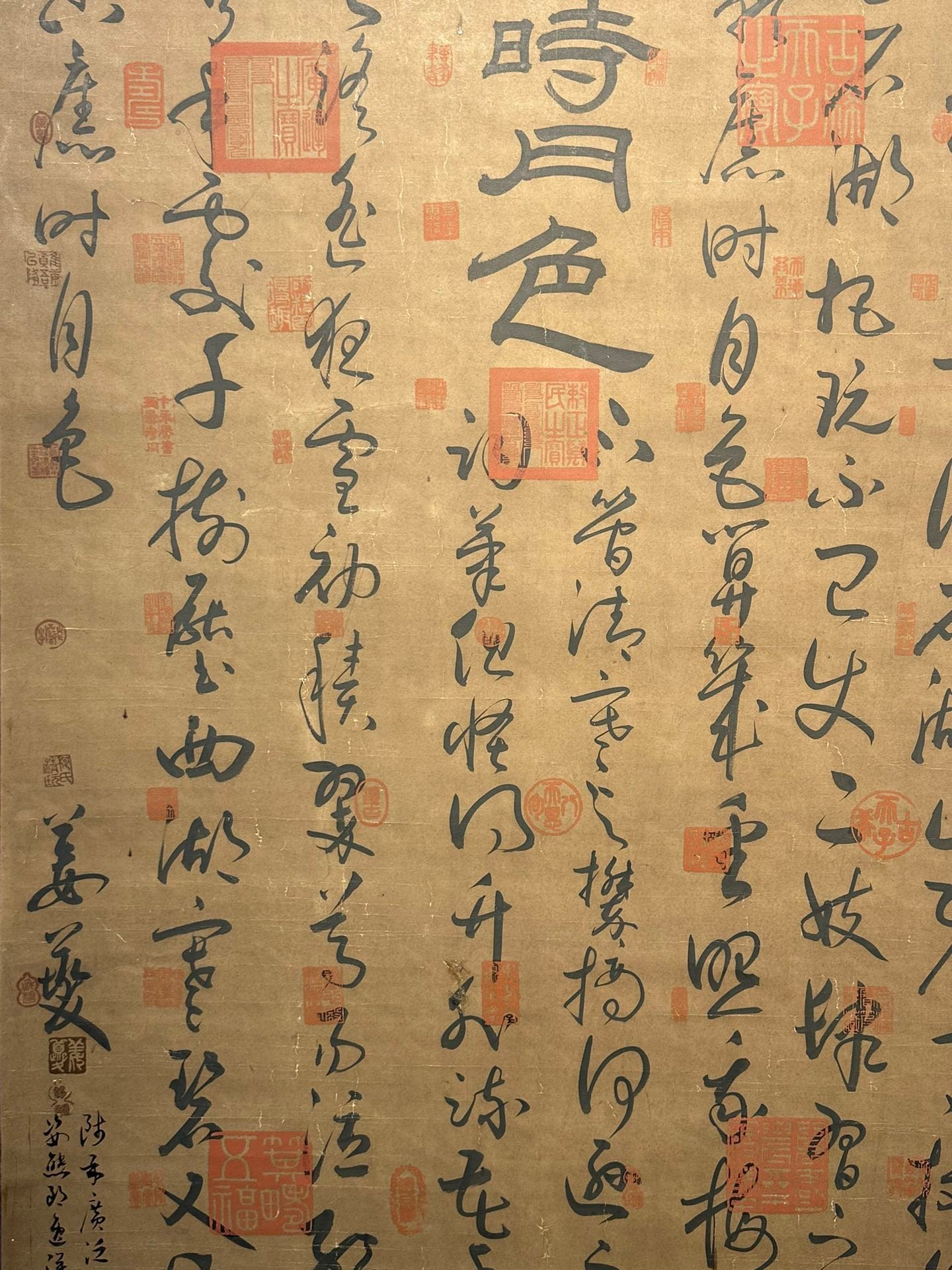 Chinese scroll painting Jiang Kui