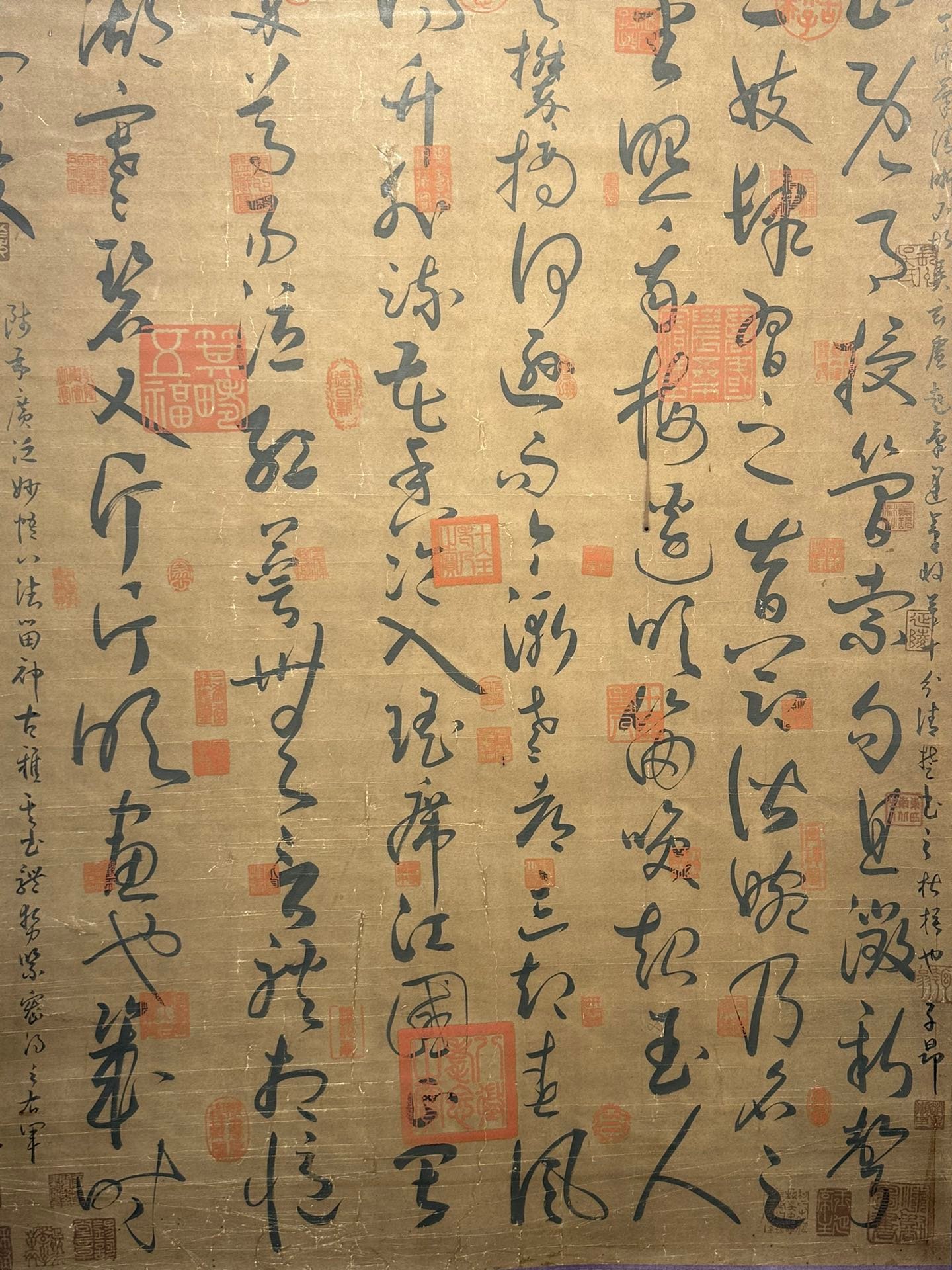 Chinese scroll painting Jiang Kui