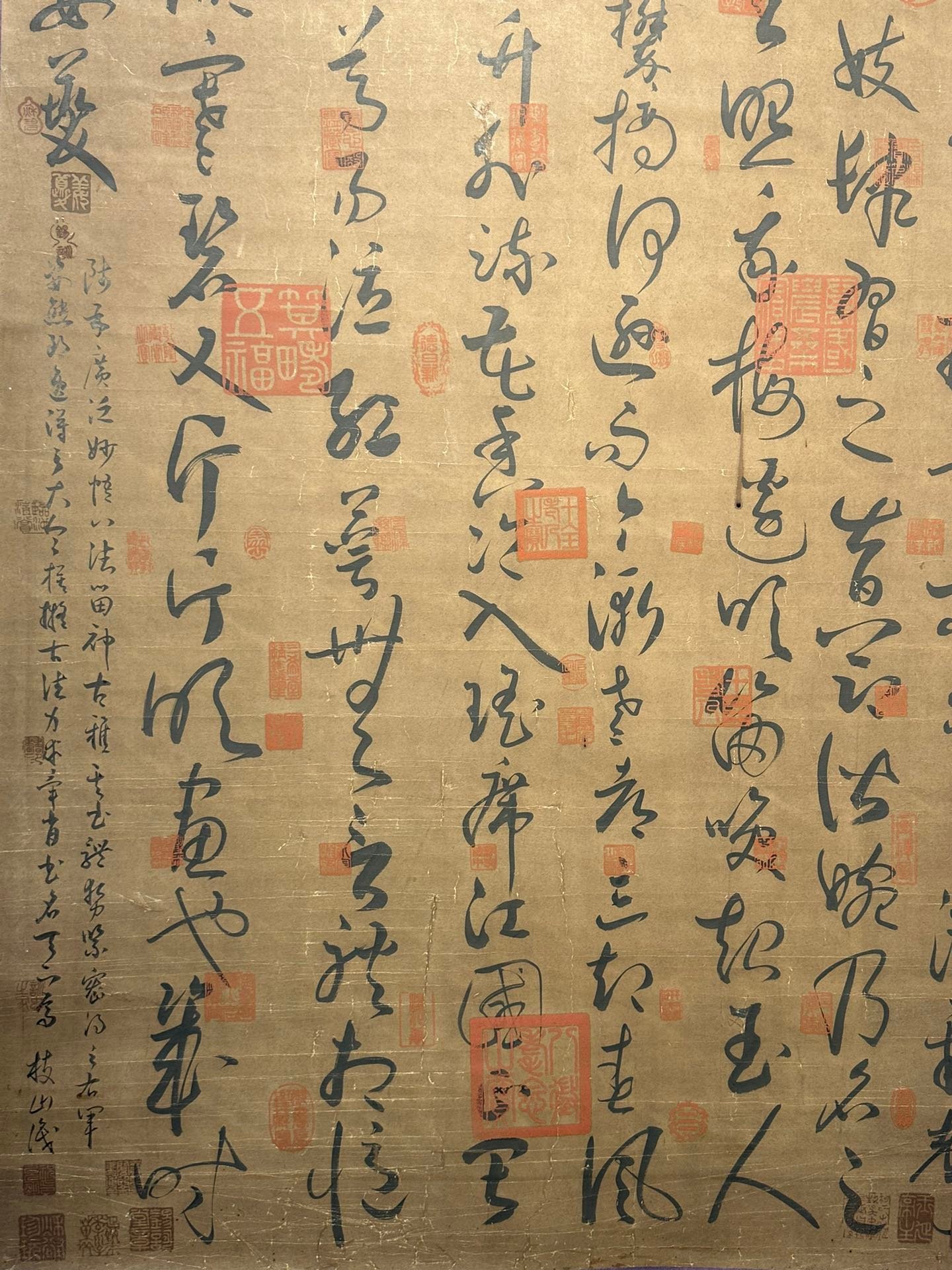 Chinese scroll painting Jiang Kui