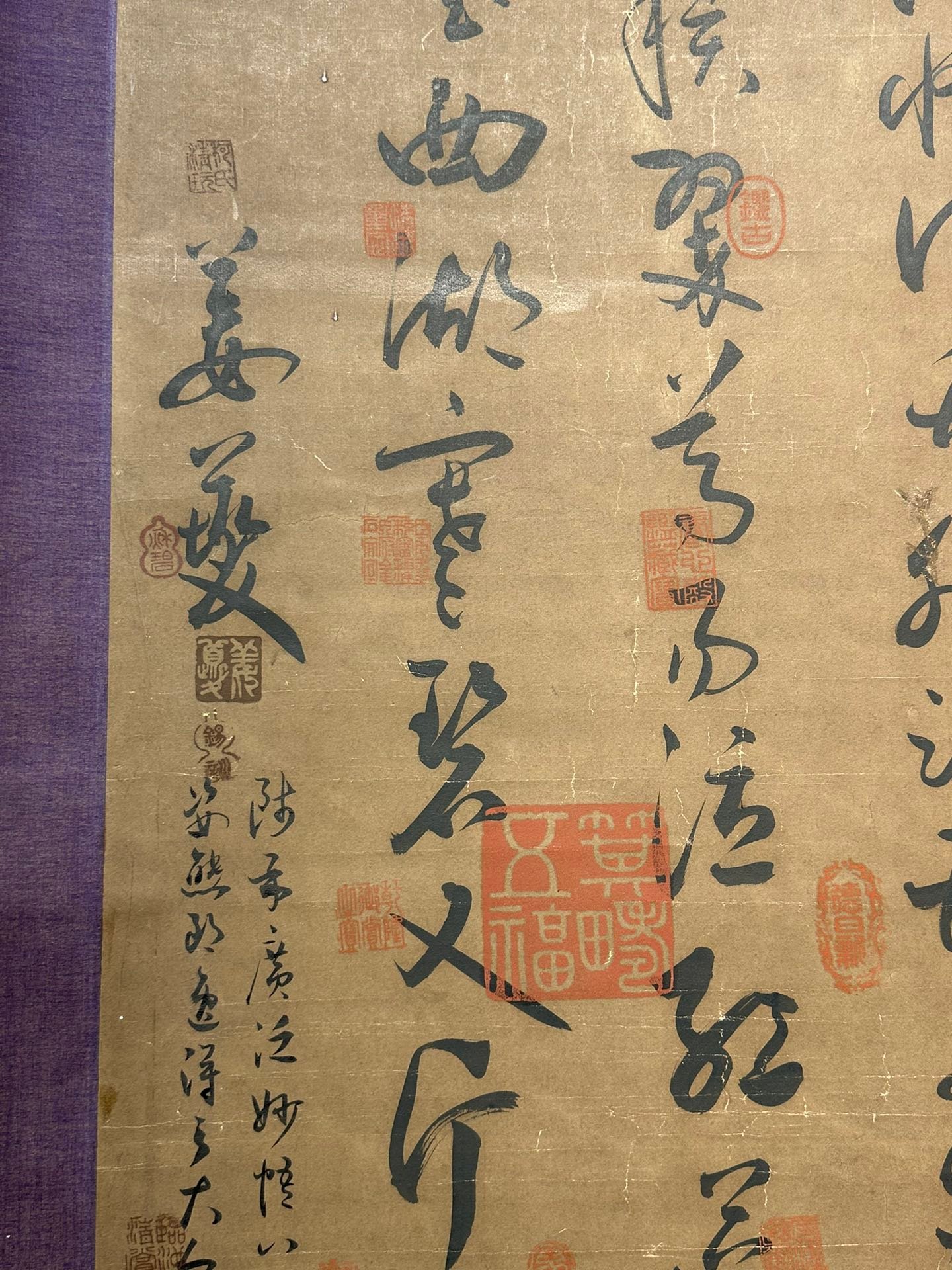 Chinese scroll painting Jiang Kui