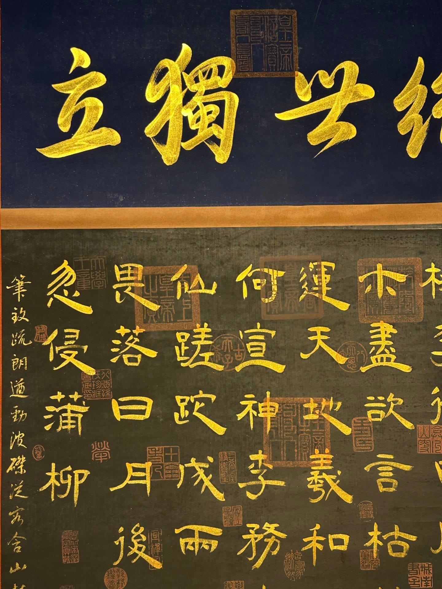 Chinese scroll painting Li Bai