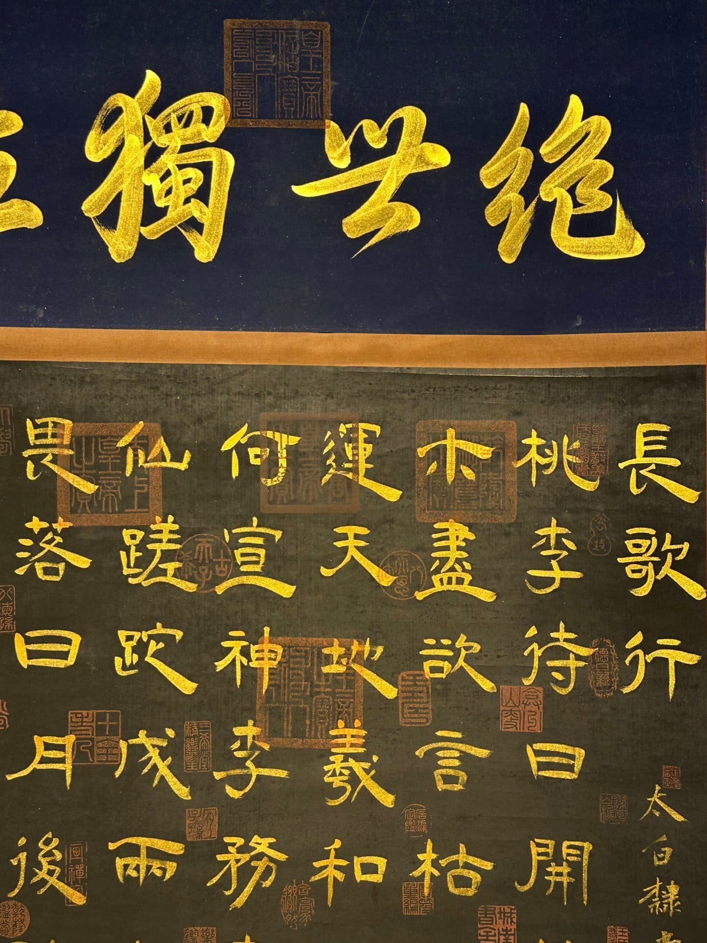 Chinese scroll painting Li Bai