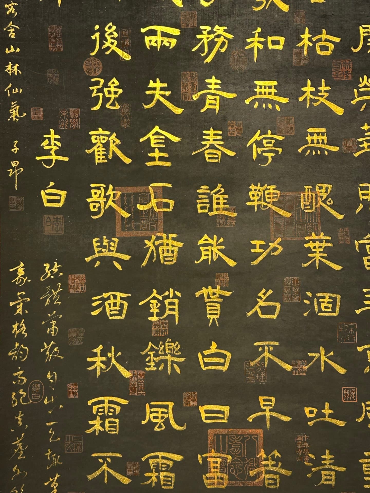 Chinese scroll painting Li Bai