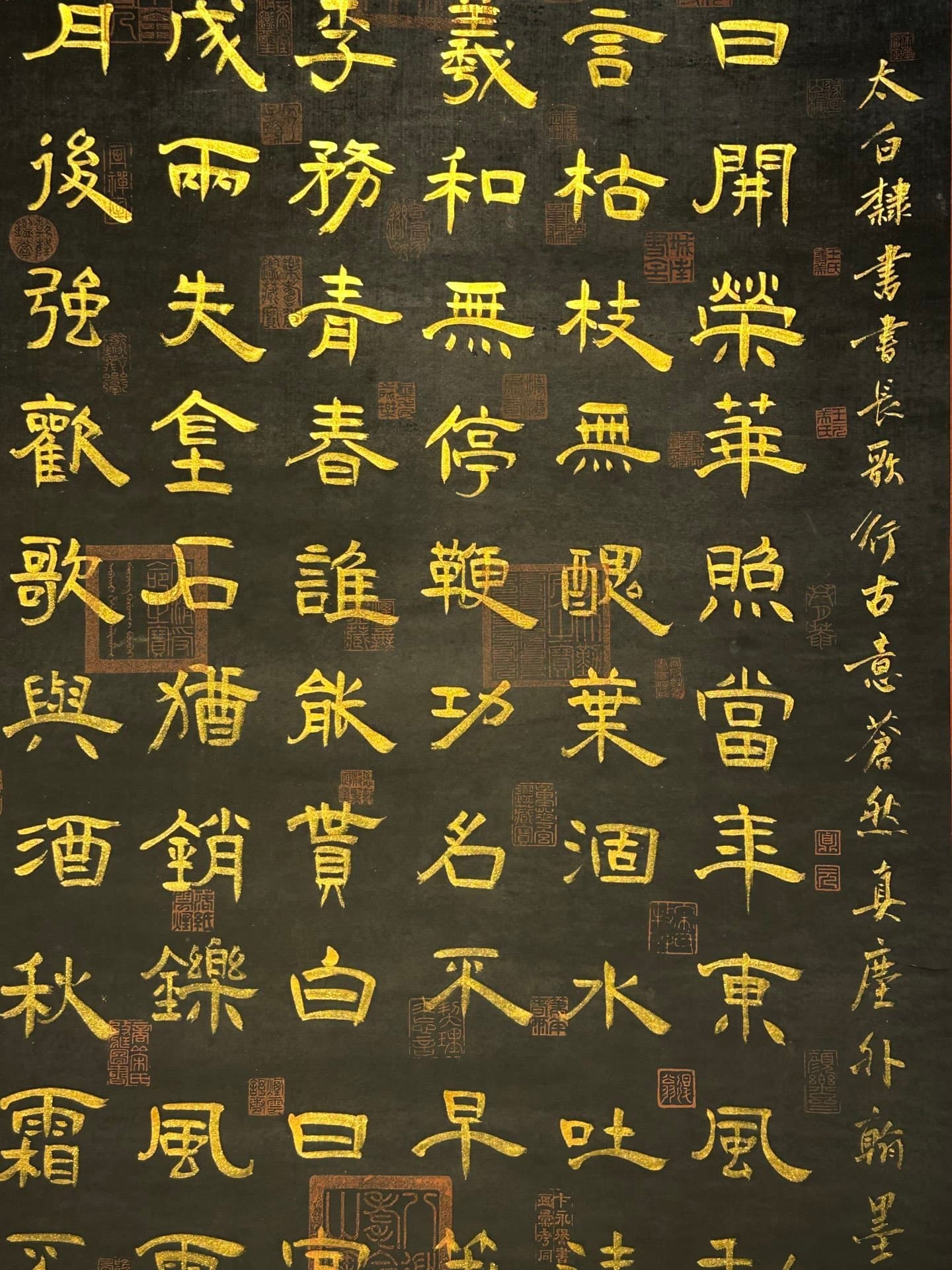Chinese scroll painting Li Bai