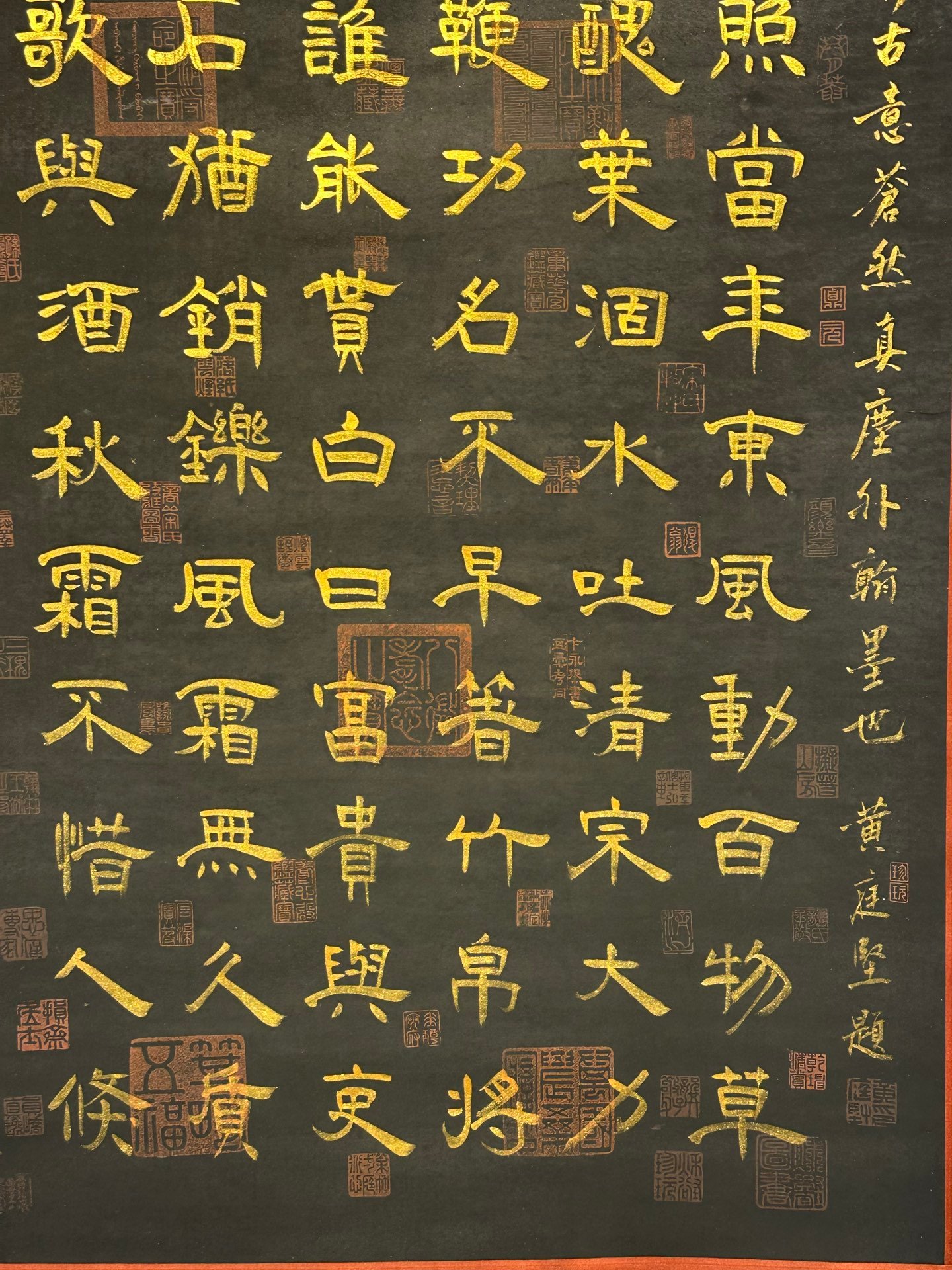 Chinese scroll painting Li Bai