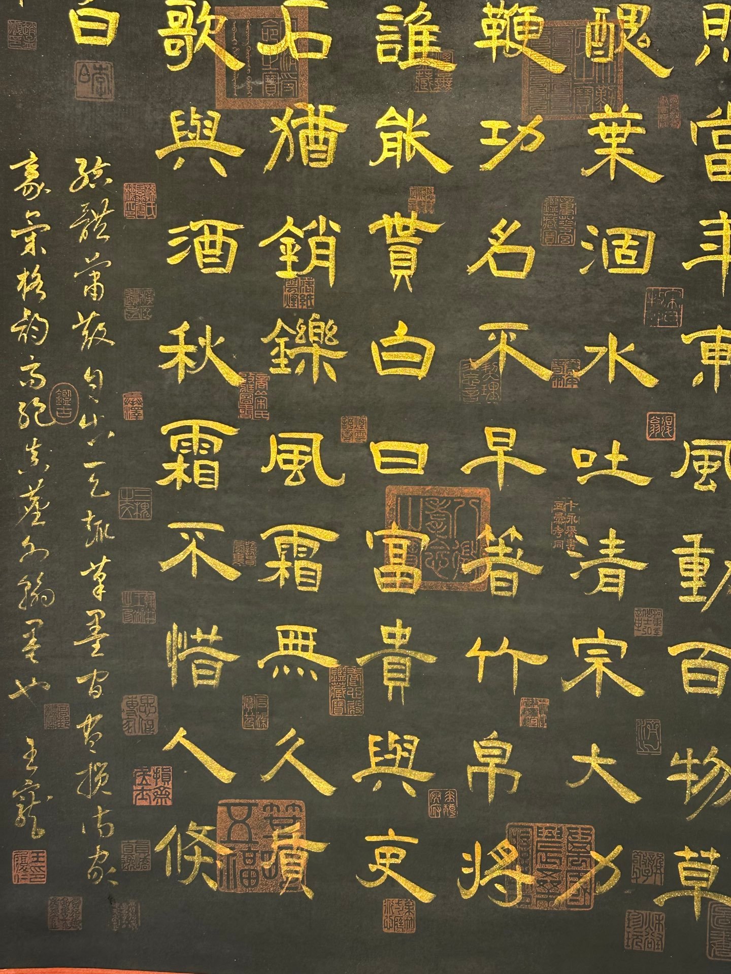Chinese scroll painting Li Bai