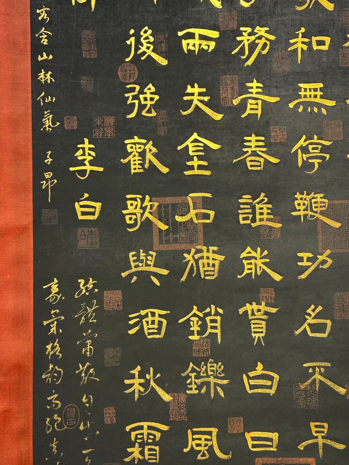 Chinese scroll painting Li Bai