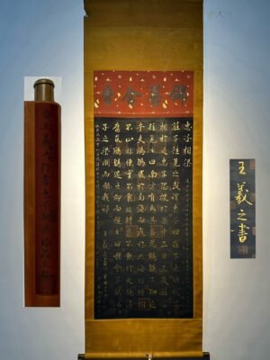 Chinese scroll painting Wang Xianzhi