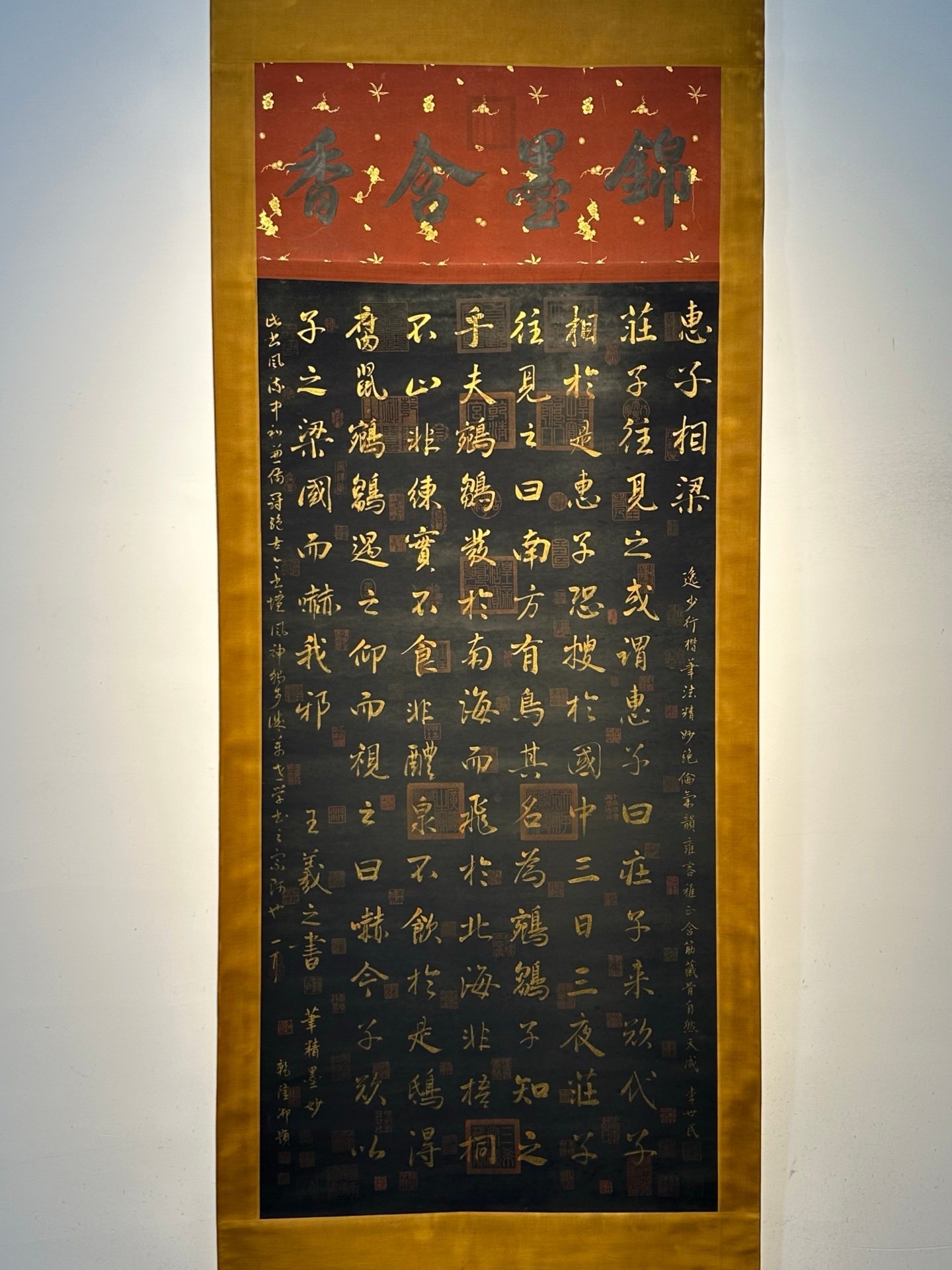 Chinese scroll painting Wang Xianzhi