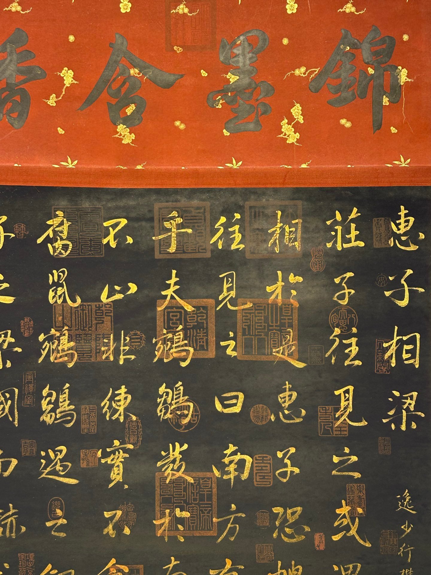 Chinese scroll painting Wang Xianzhi