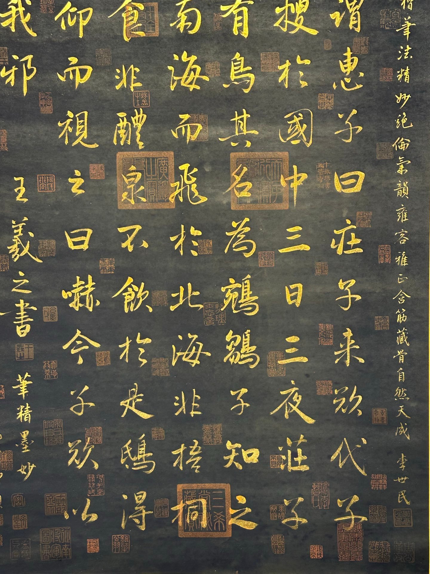 Chinese scroll painting Wang Xianzhi
