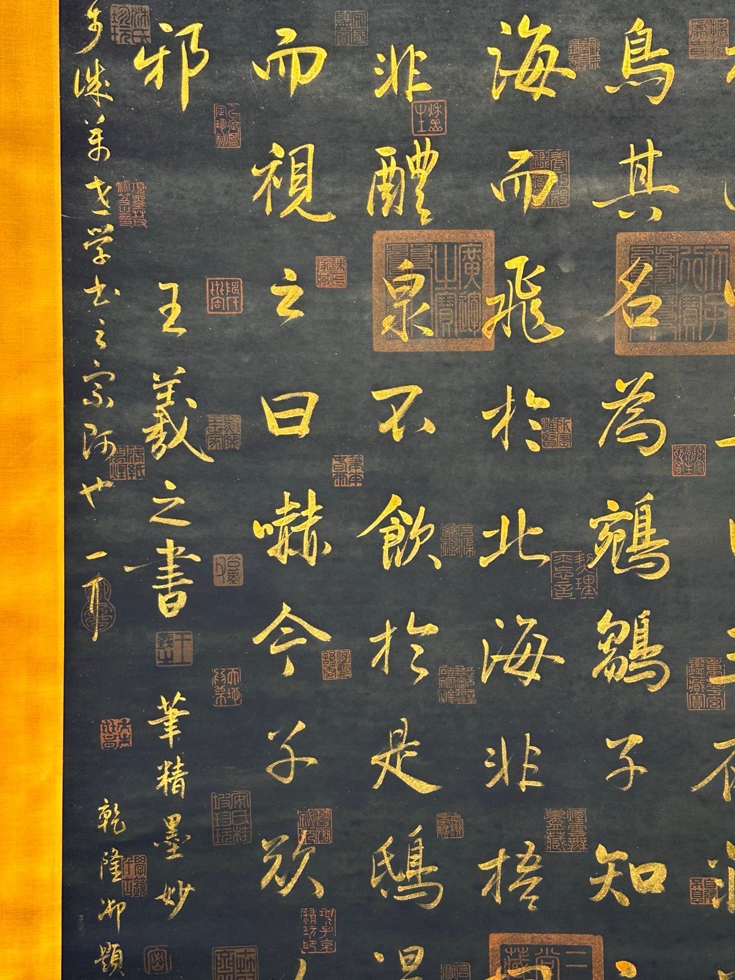 Chinese scroll painting Wang Xianzhi