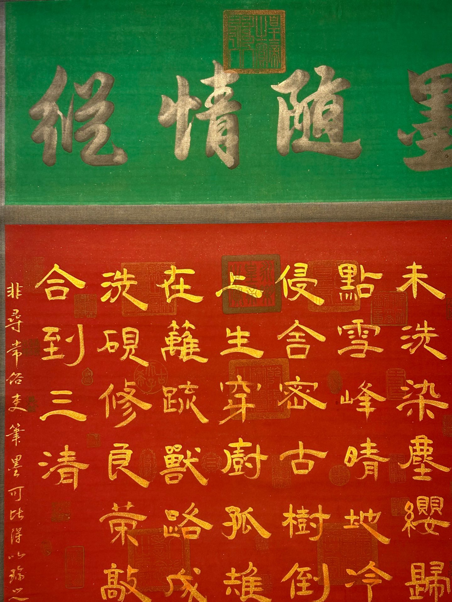 Chinese scroll painting Li Bai