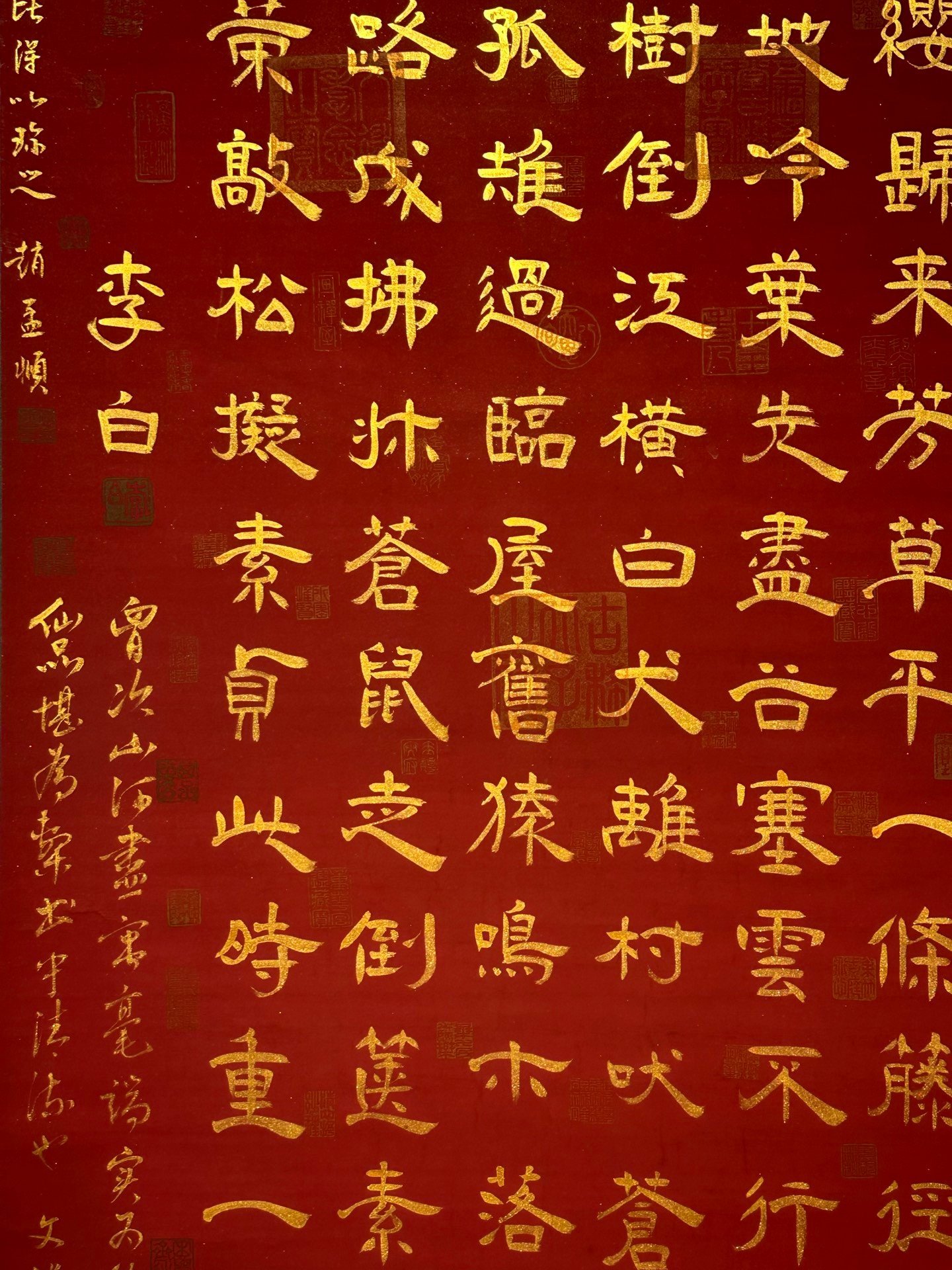Chinese scroll painting Li Bai