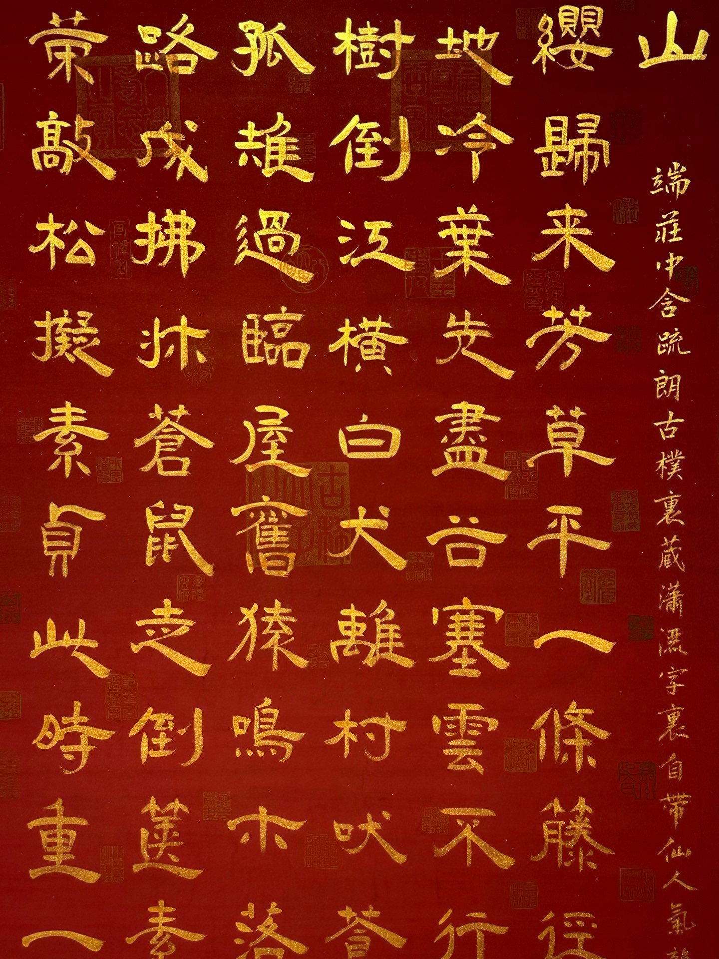 Chinese scroll painting Li Bai