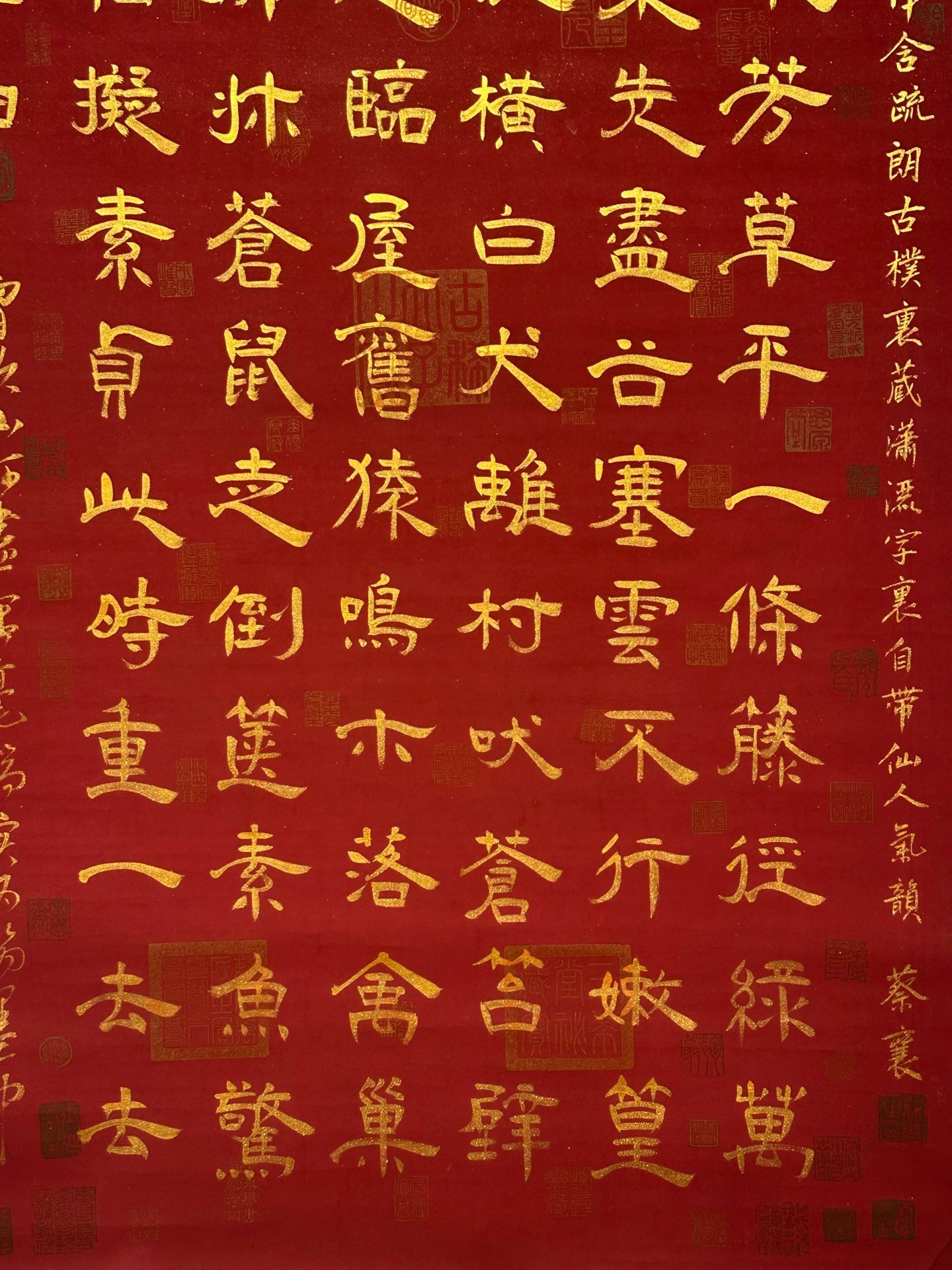 Chinese scroll painting Li Bai