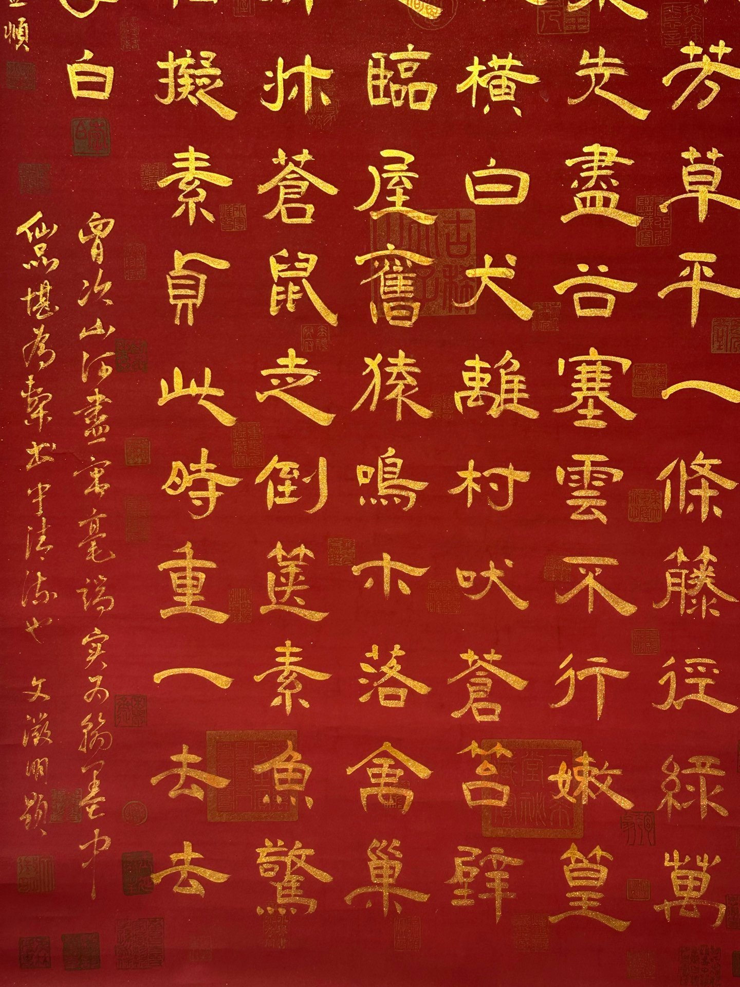 Chinese scroll painting Li Bai