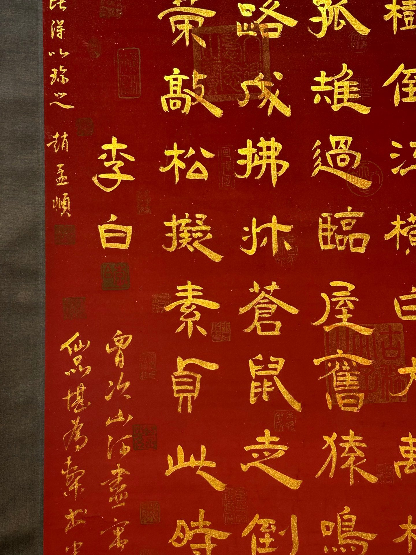 Chinese scroll painting Li Bai