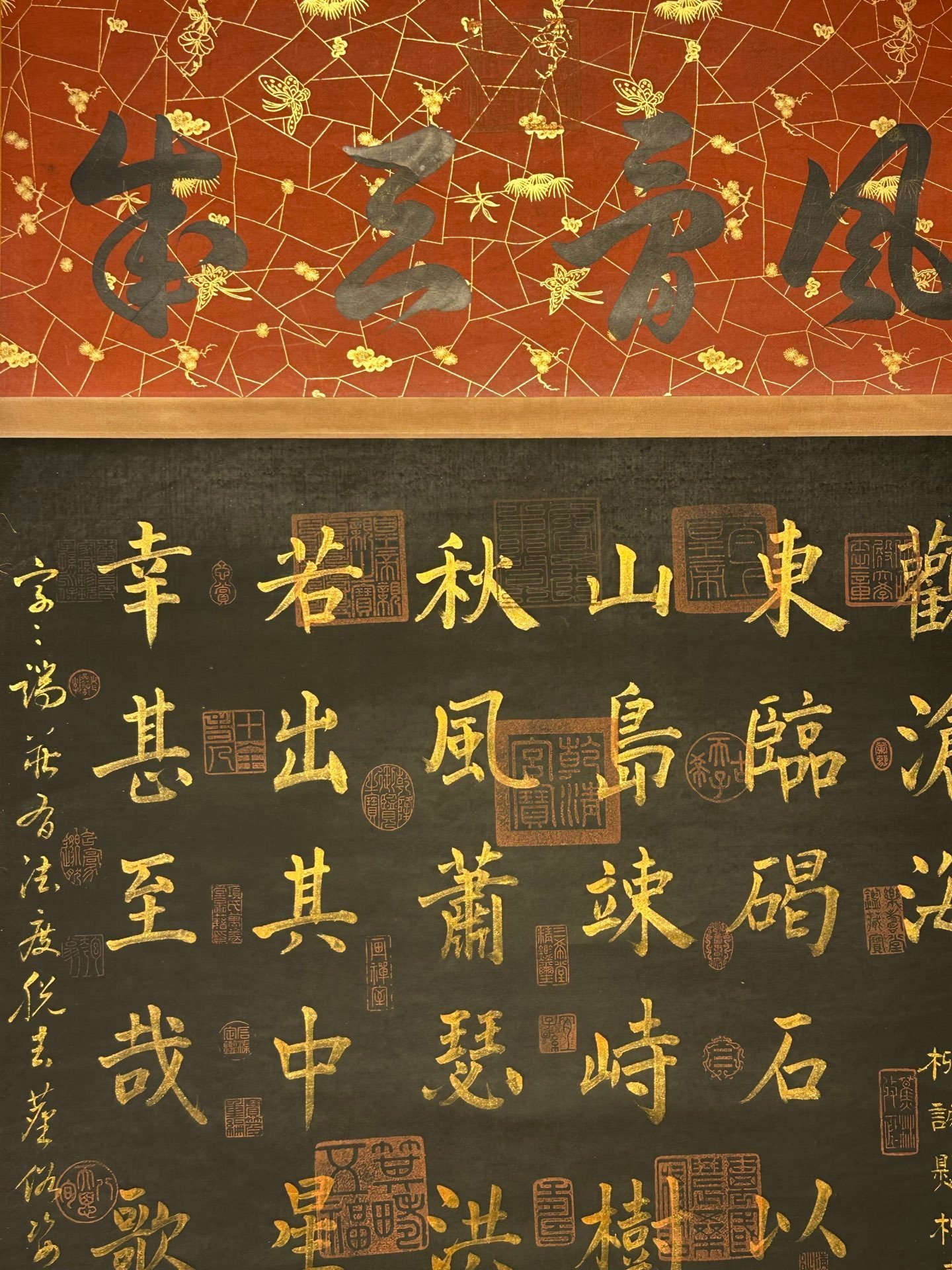 Chinese scroll painting Liu Gongquan