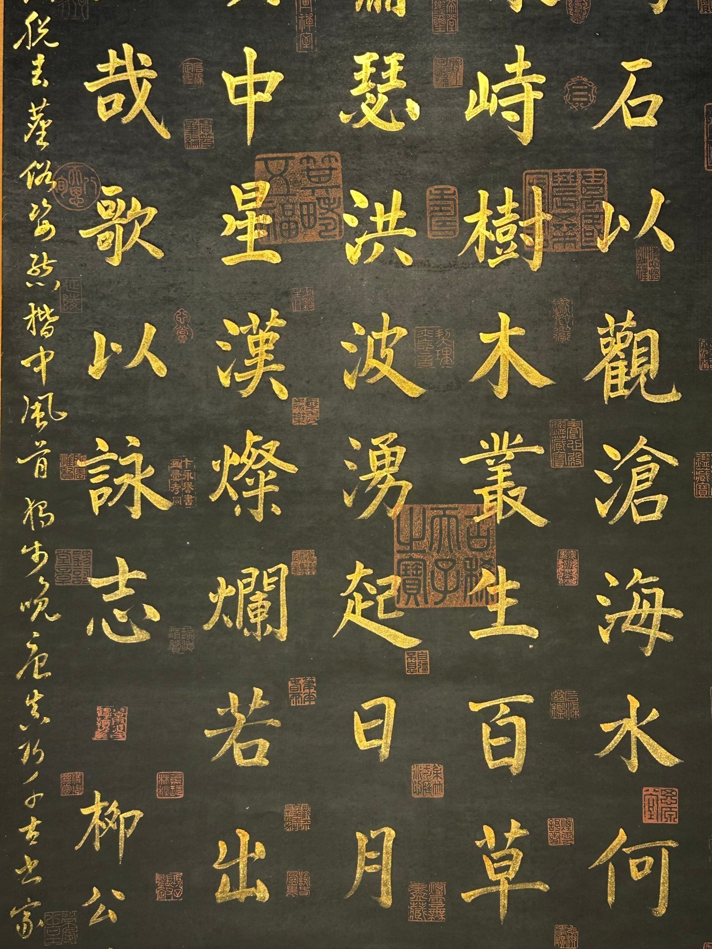 Chinese scroll painting Liu Gongquan