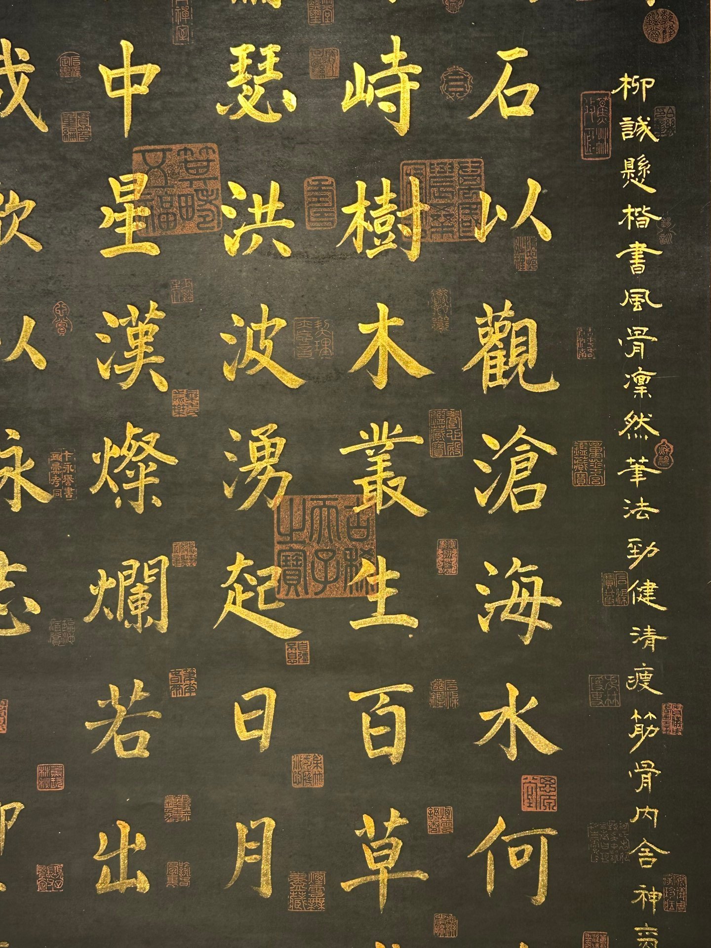 Chinese scroll painting Liu Gongquan
