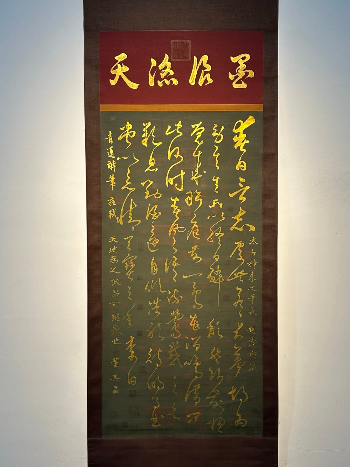 Chinese scroll painting Li Bai