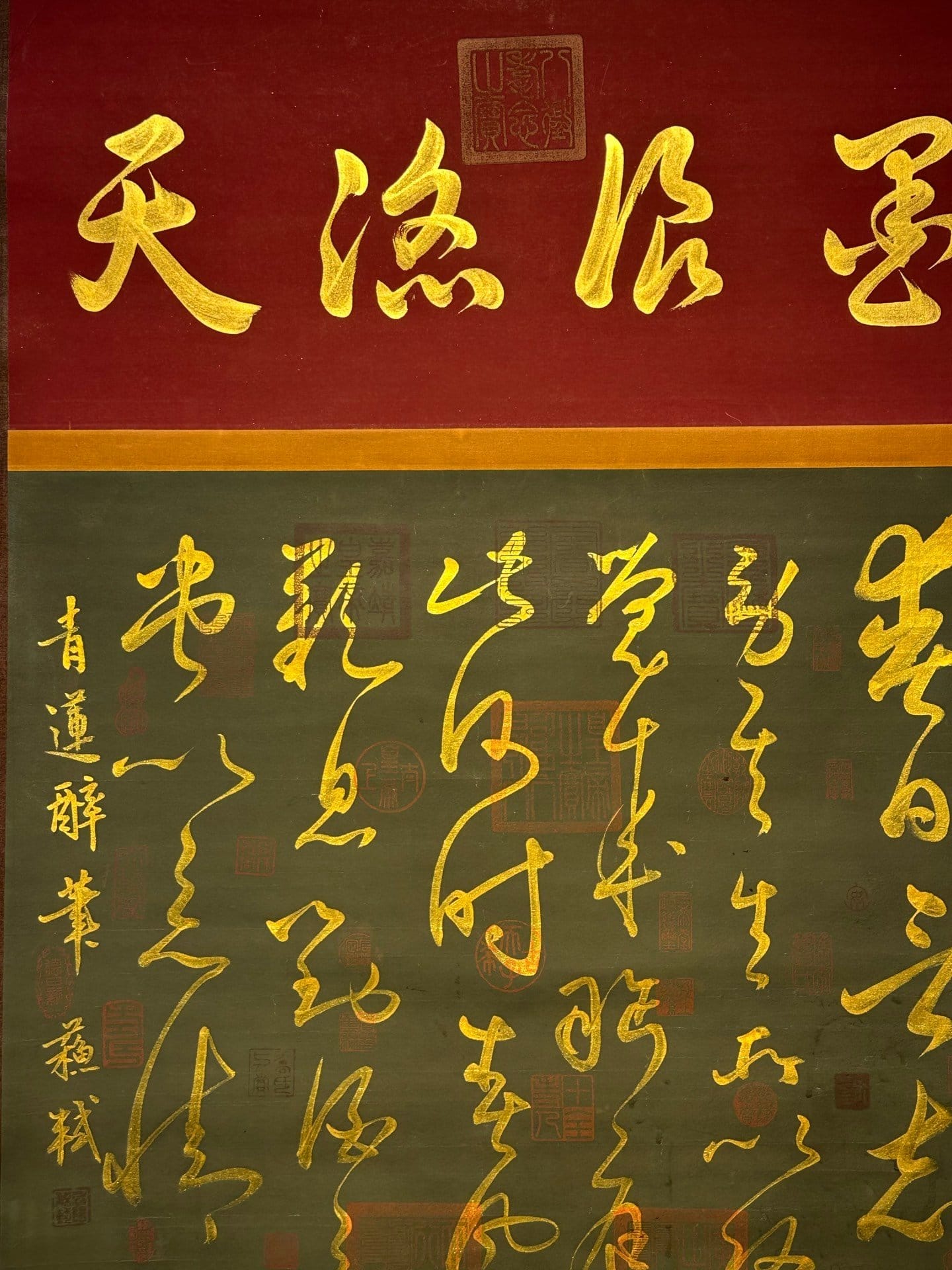 Chinese scroll painting Li Bai