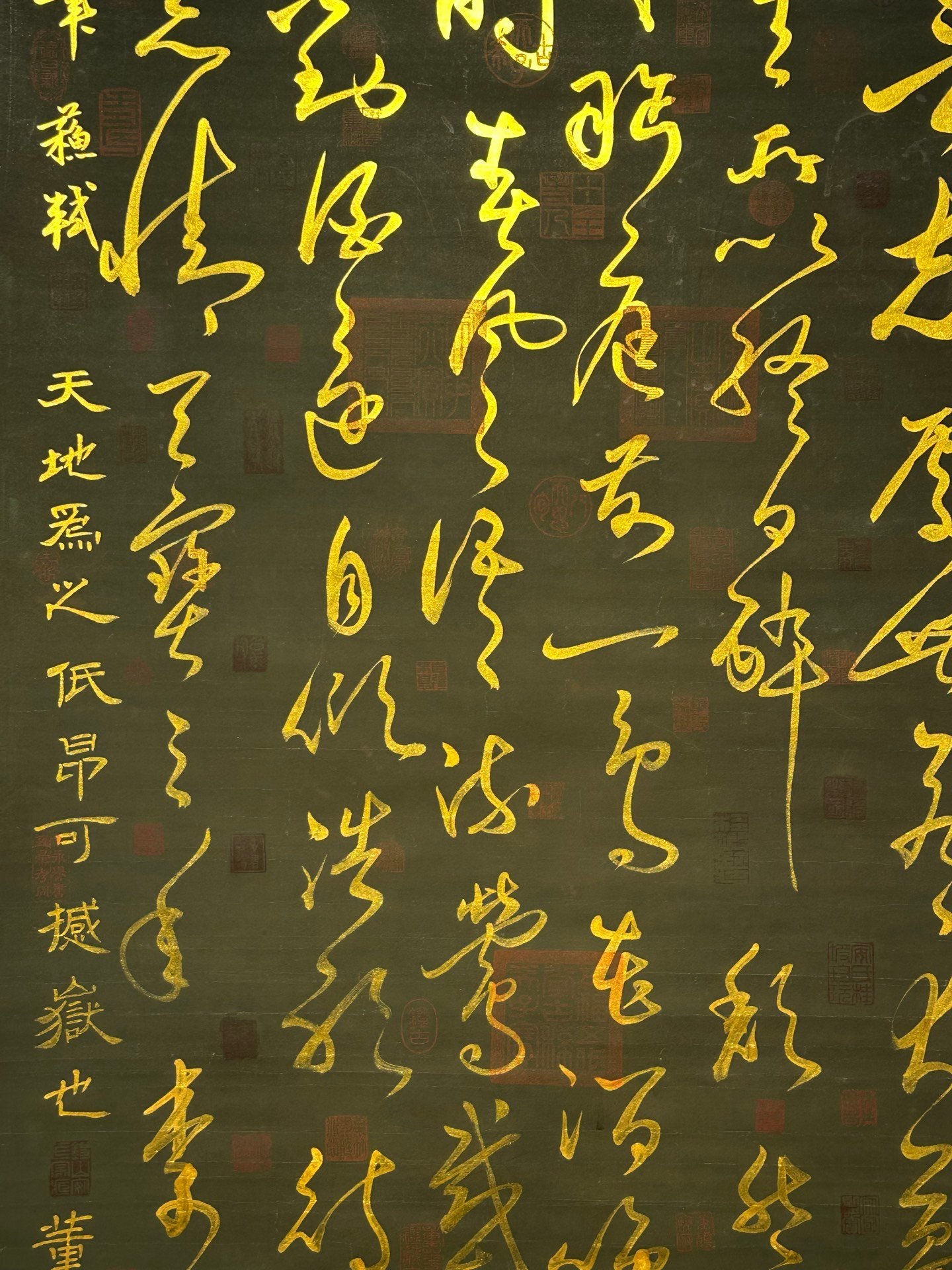Chinese scroll painting Li Bai