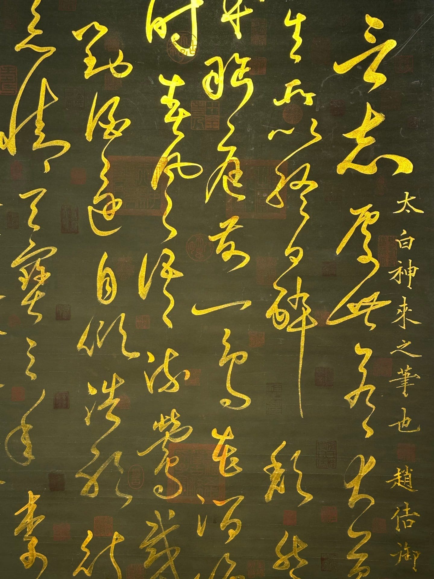 Chinese scroll painting Li Bai