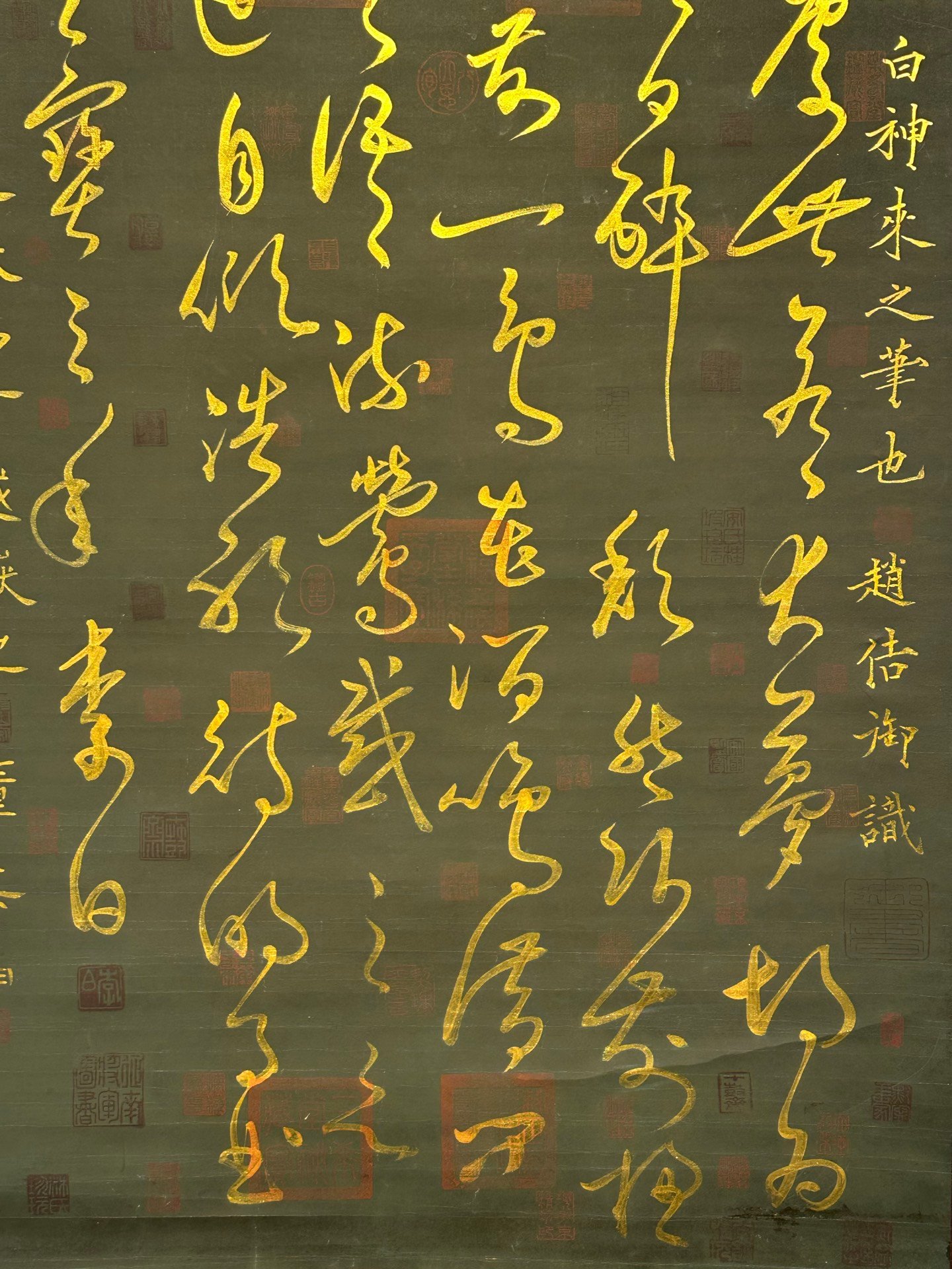 Chinese scroll painting Li Bai