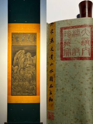 Chinese scroll painting Yan Wengui