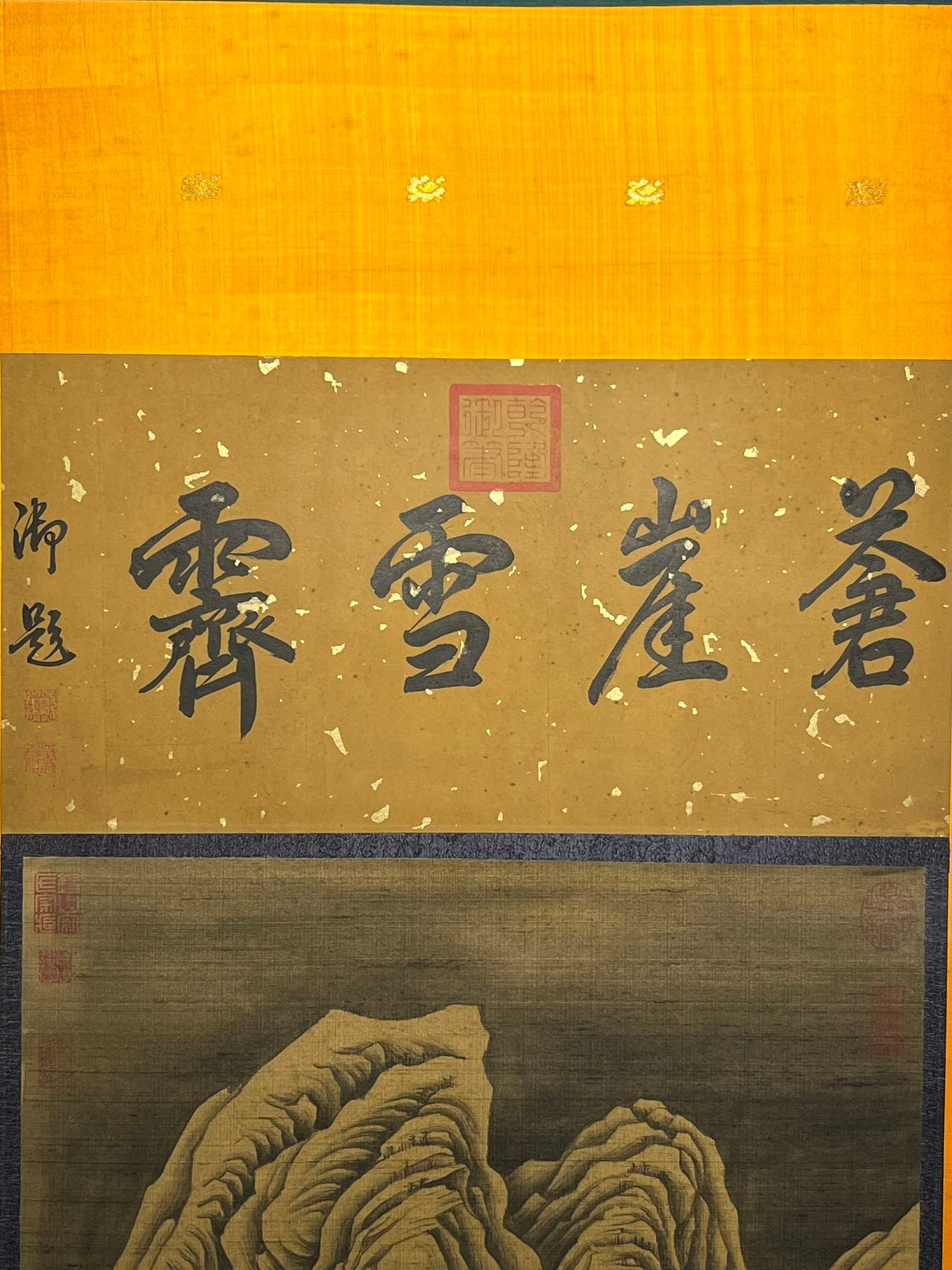 Chinese scroll painting Yan Wengui