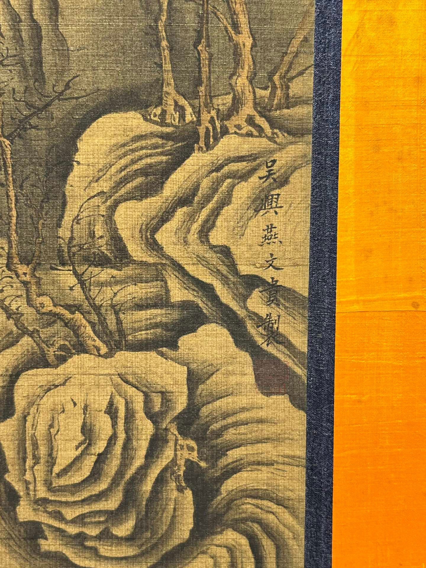 Chinese scroll painting Yan Wengui