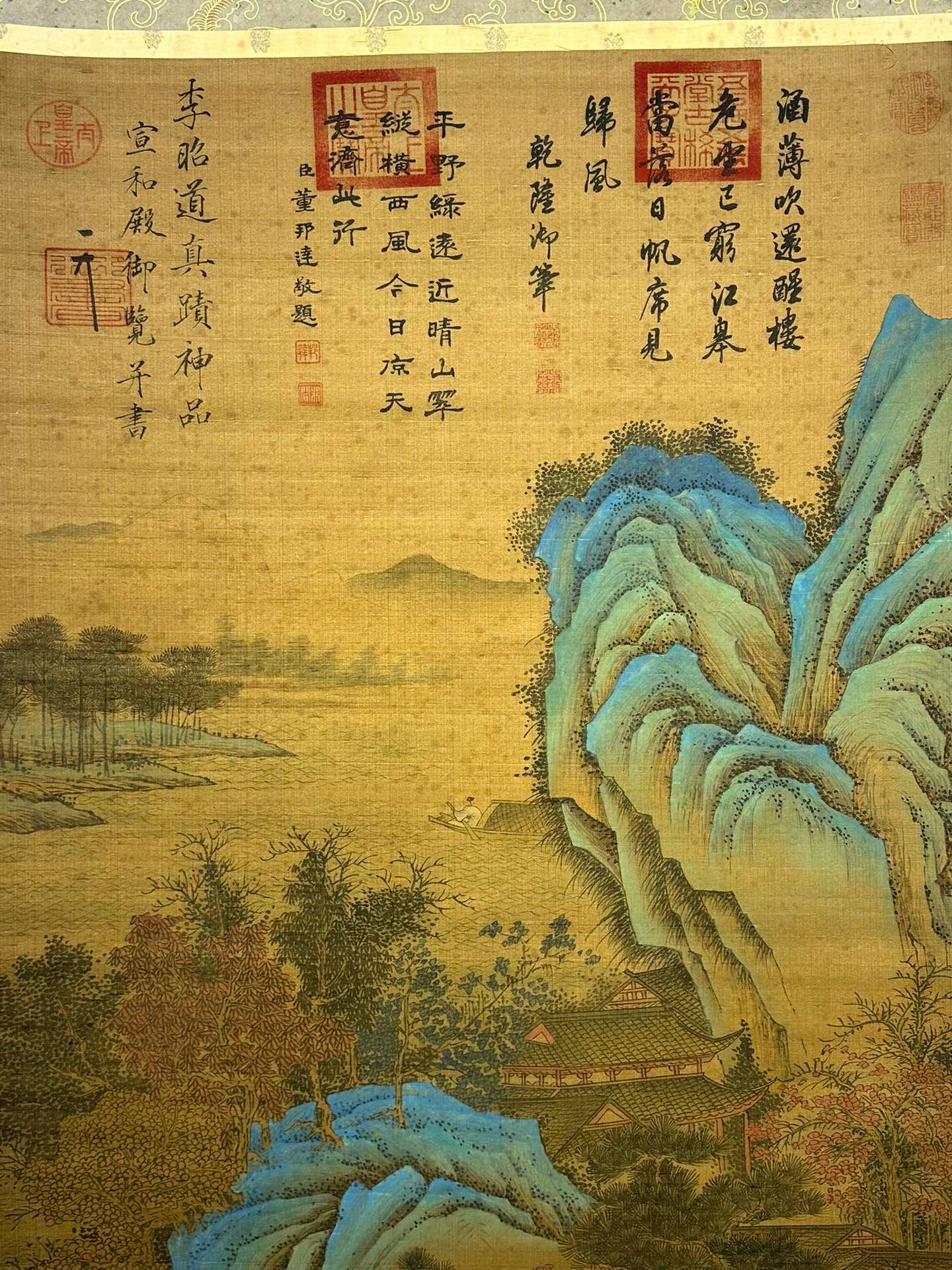 Chinese scroll painting Li Zhaodao