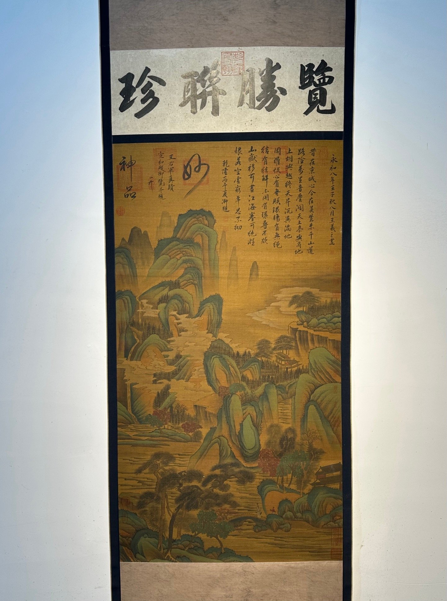 Chinese scroll painting Wang Xizhi
