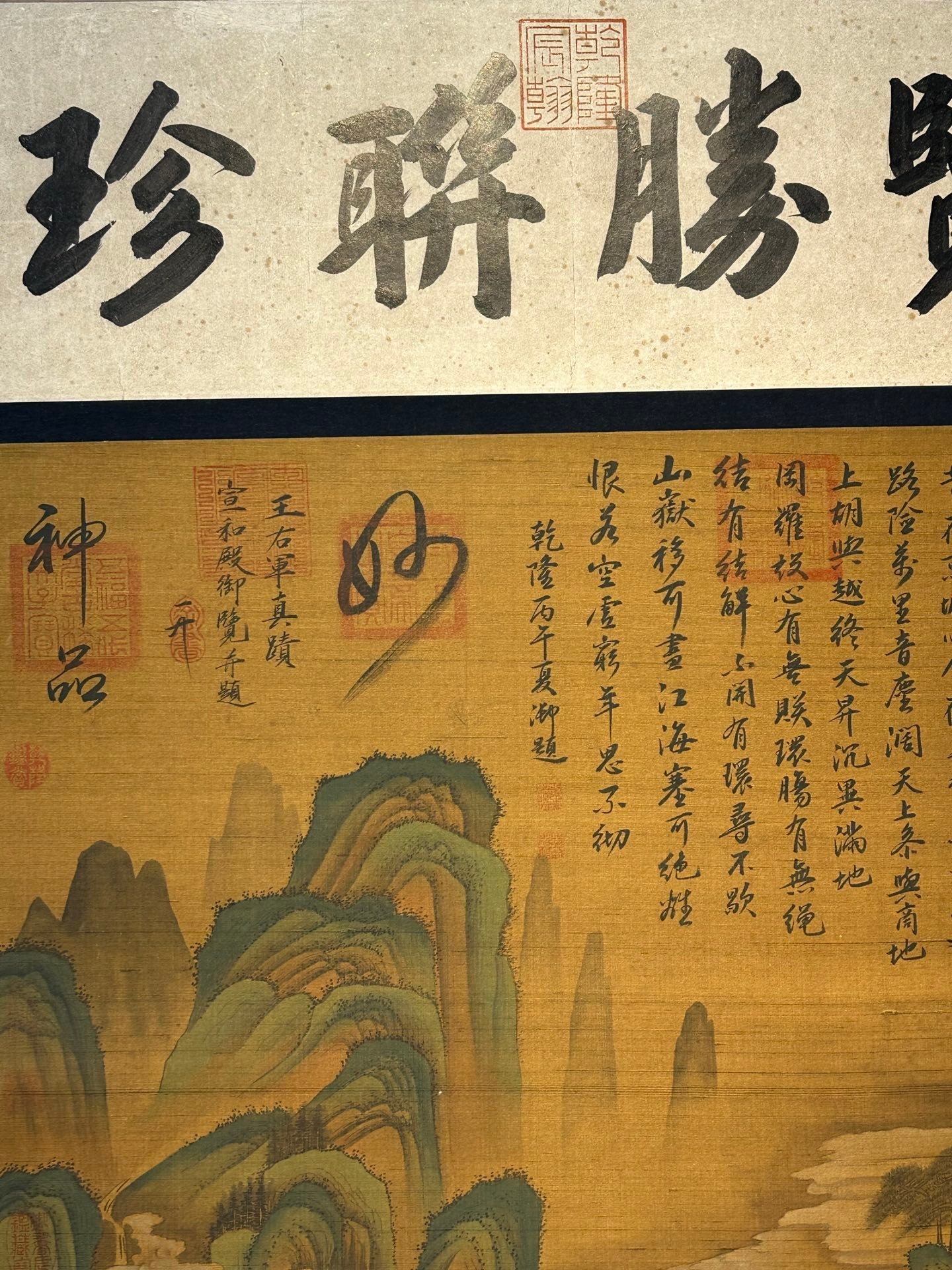 Chinese scroll painting Wang Xizhi